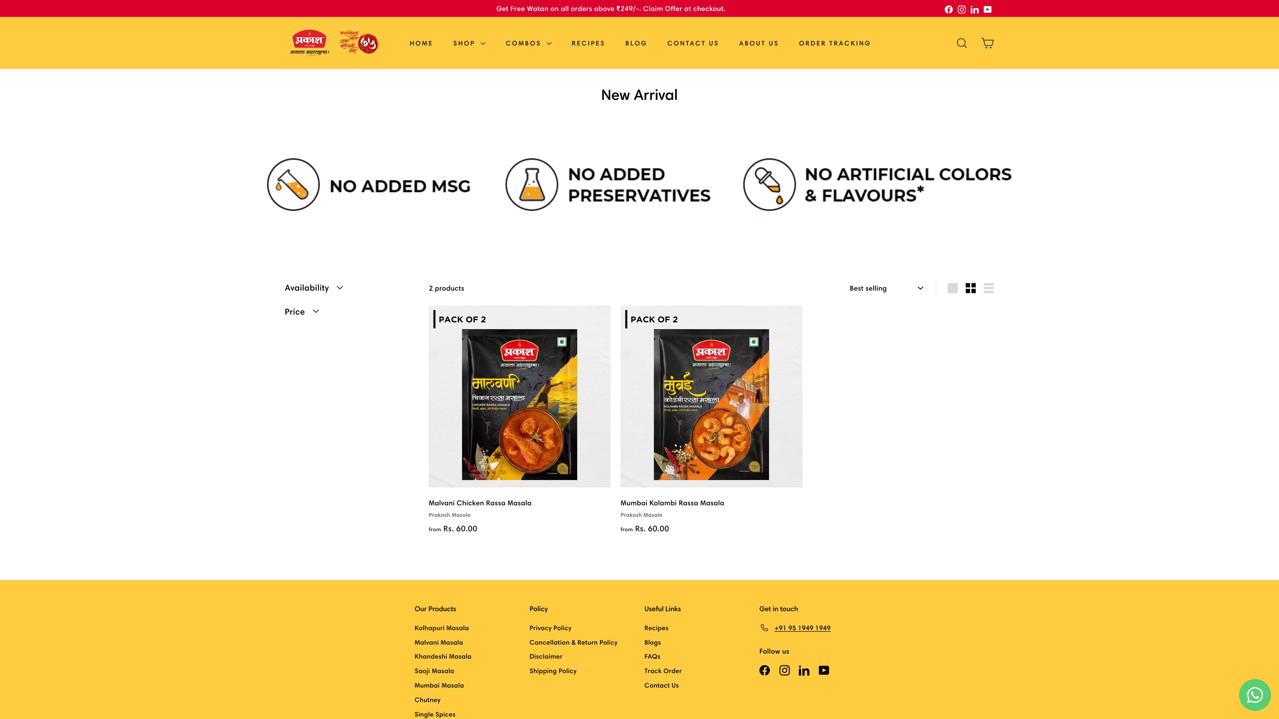 Prakash Masale screenshot 3