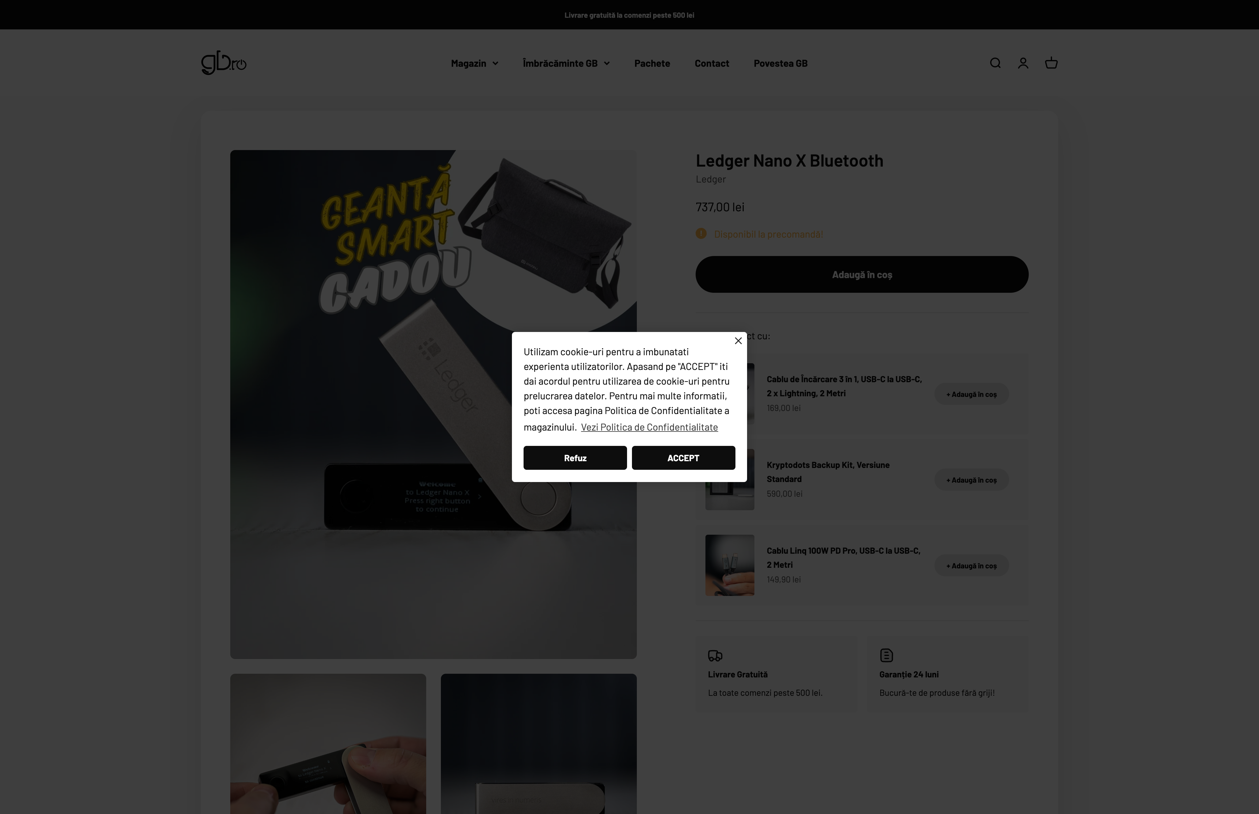 Gadget Boutique screenshot 4