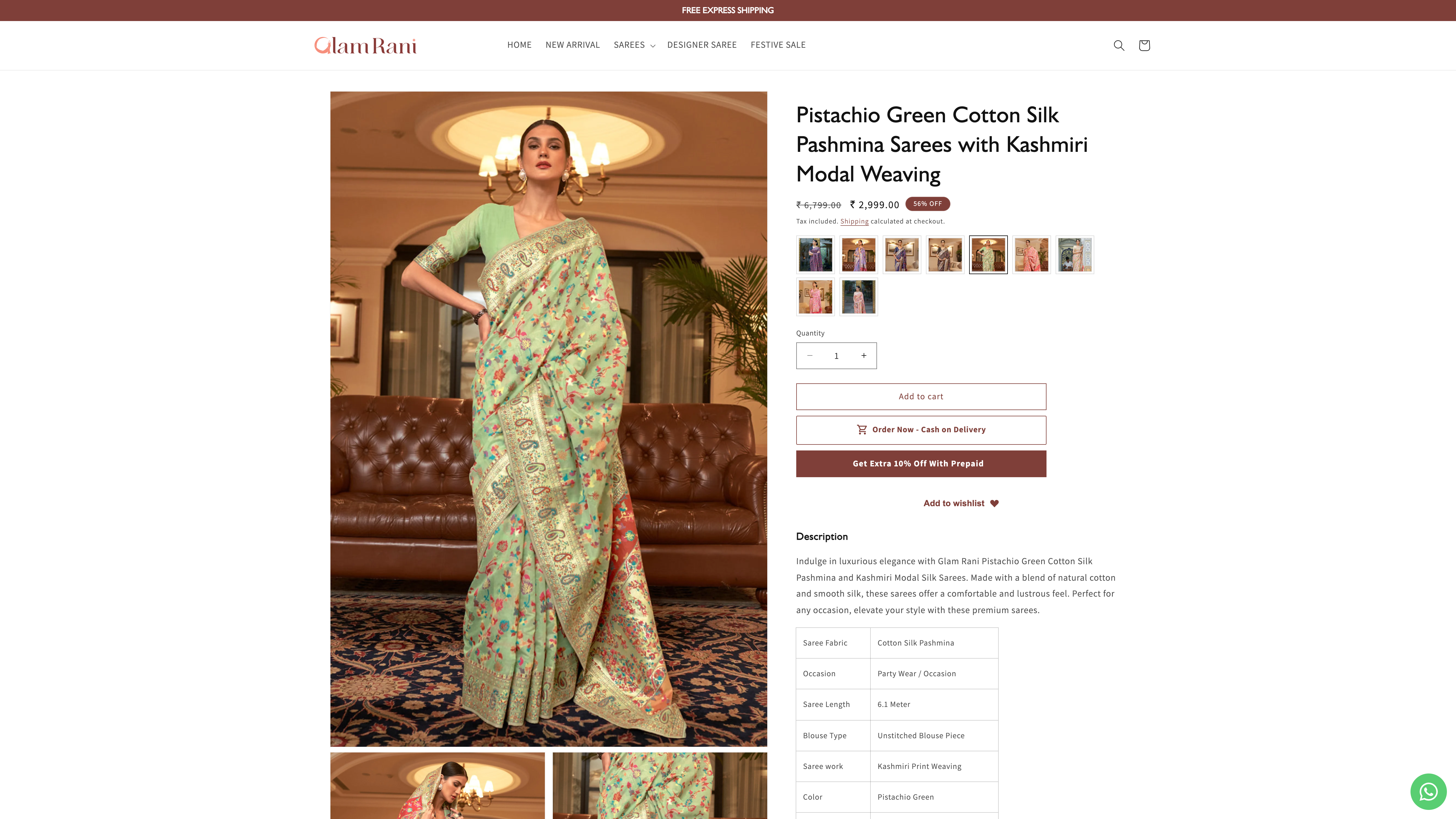Indian Saree Brand screenshot 5