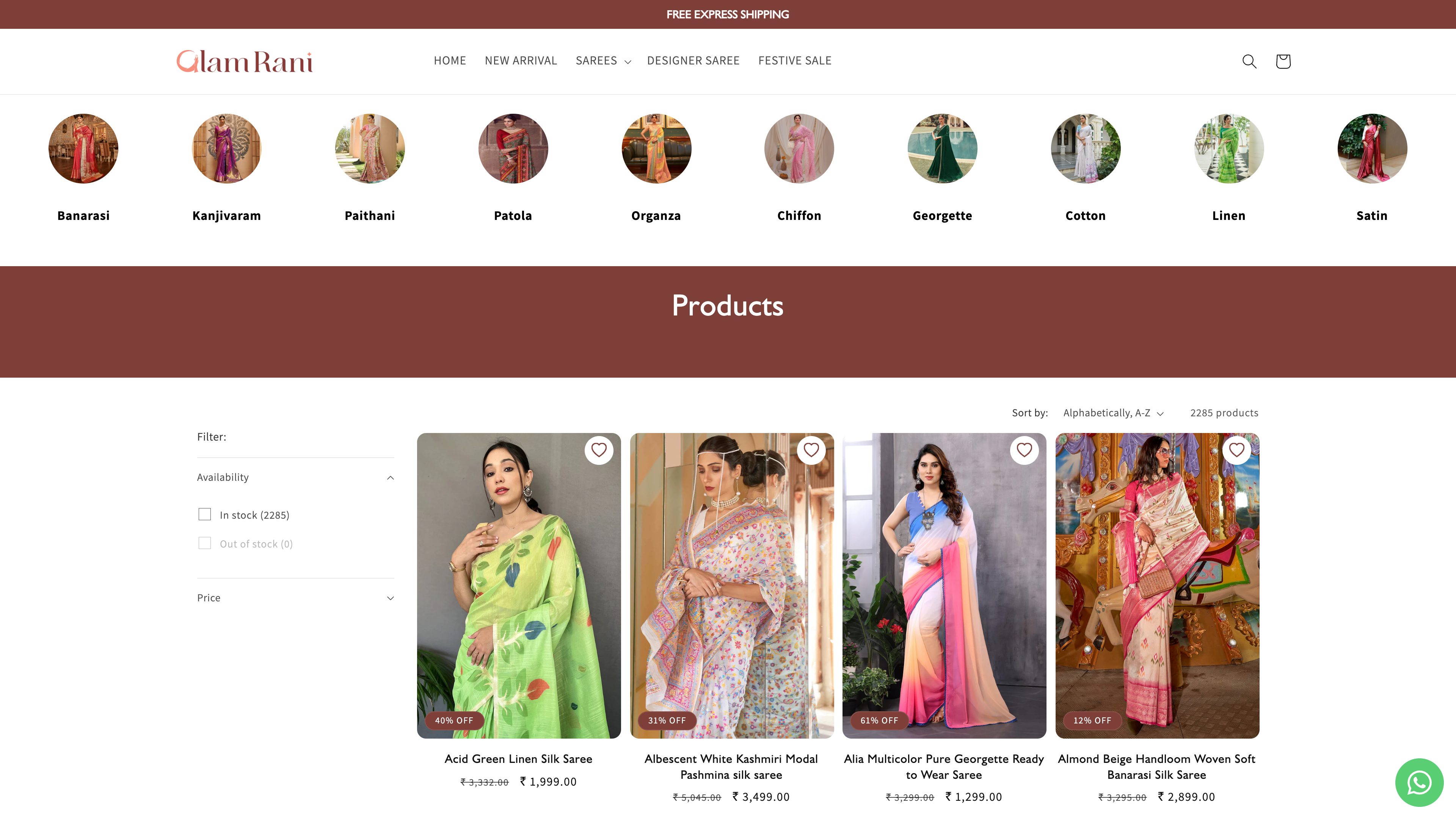 Indian Saree Brand screenshot
