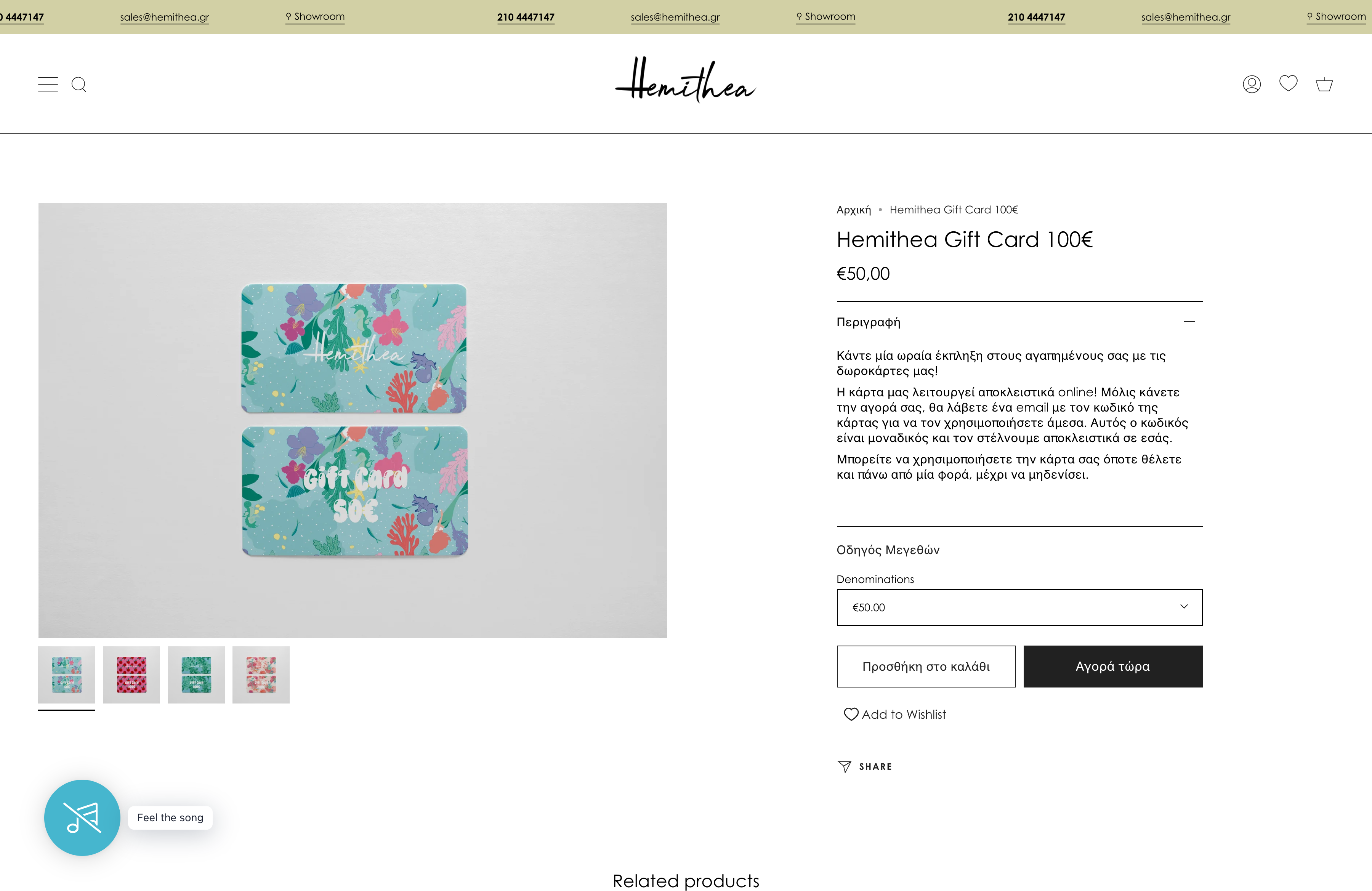 Hemithea | Luxury Fashion Brand screenshot 3