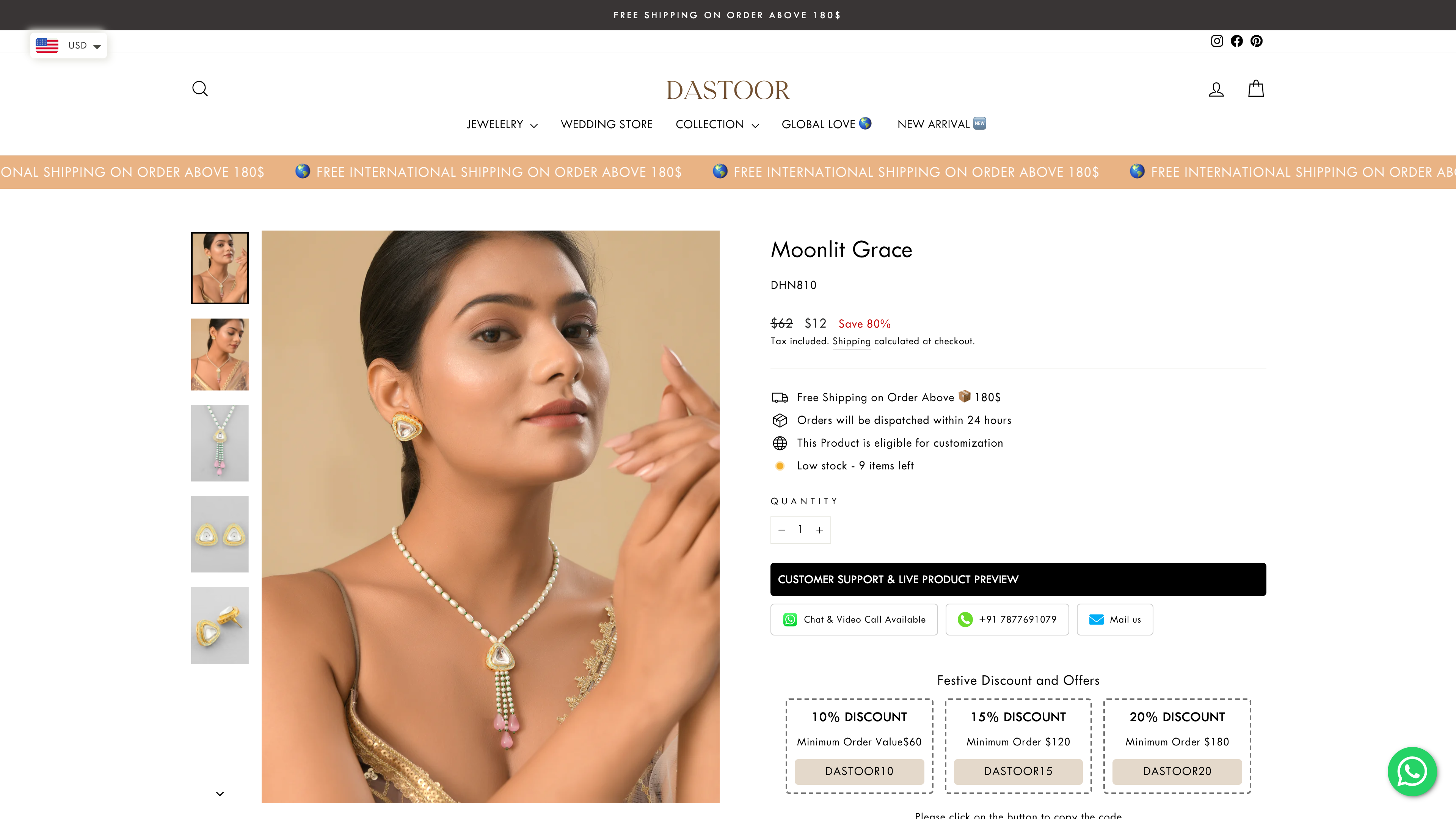 Dastoor Jewels screenshot 6