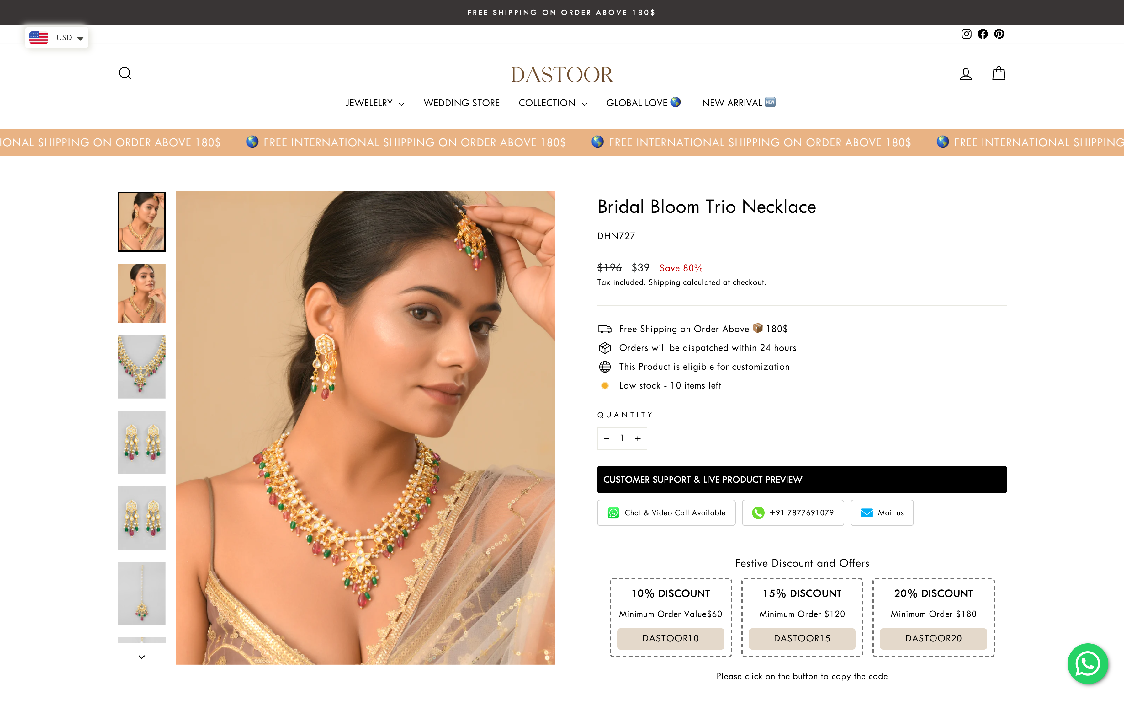 Dastoor Jewels screenshot 5