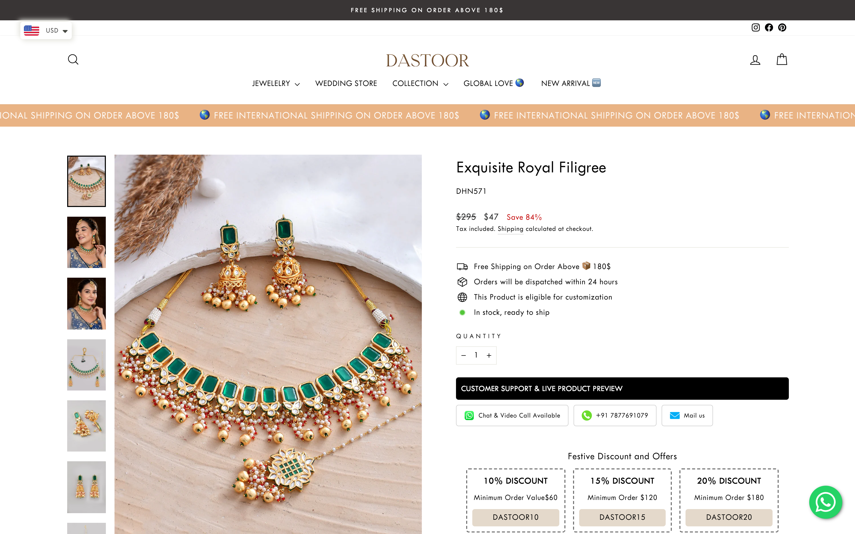 Dastoor Jewels screenshot 4