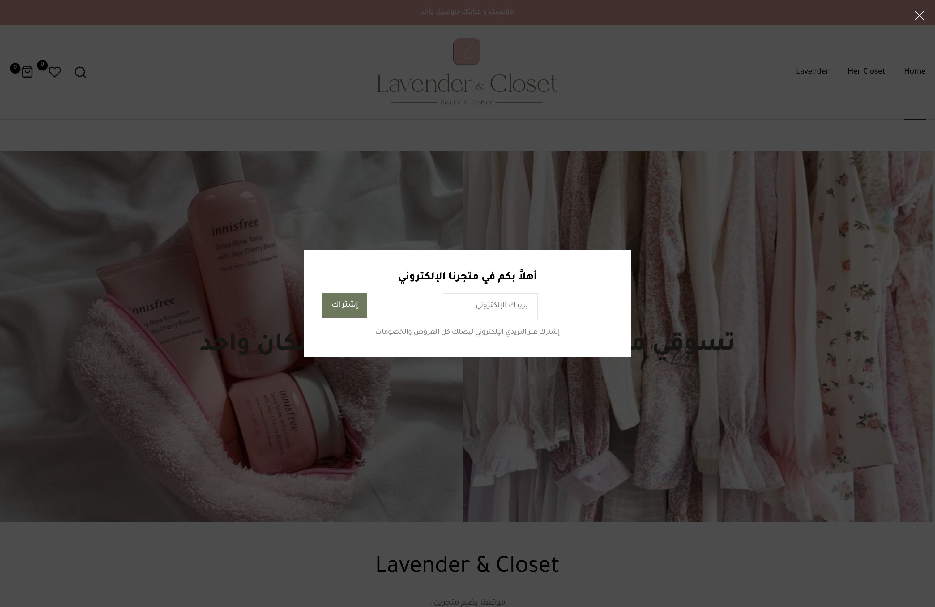 Lavender & Closet screenshot 6