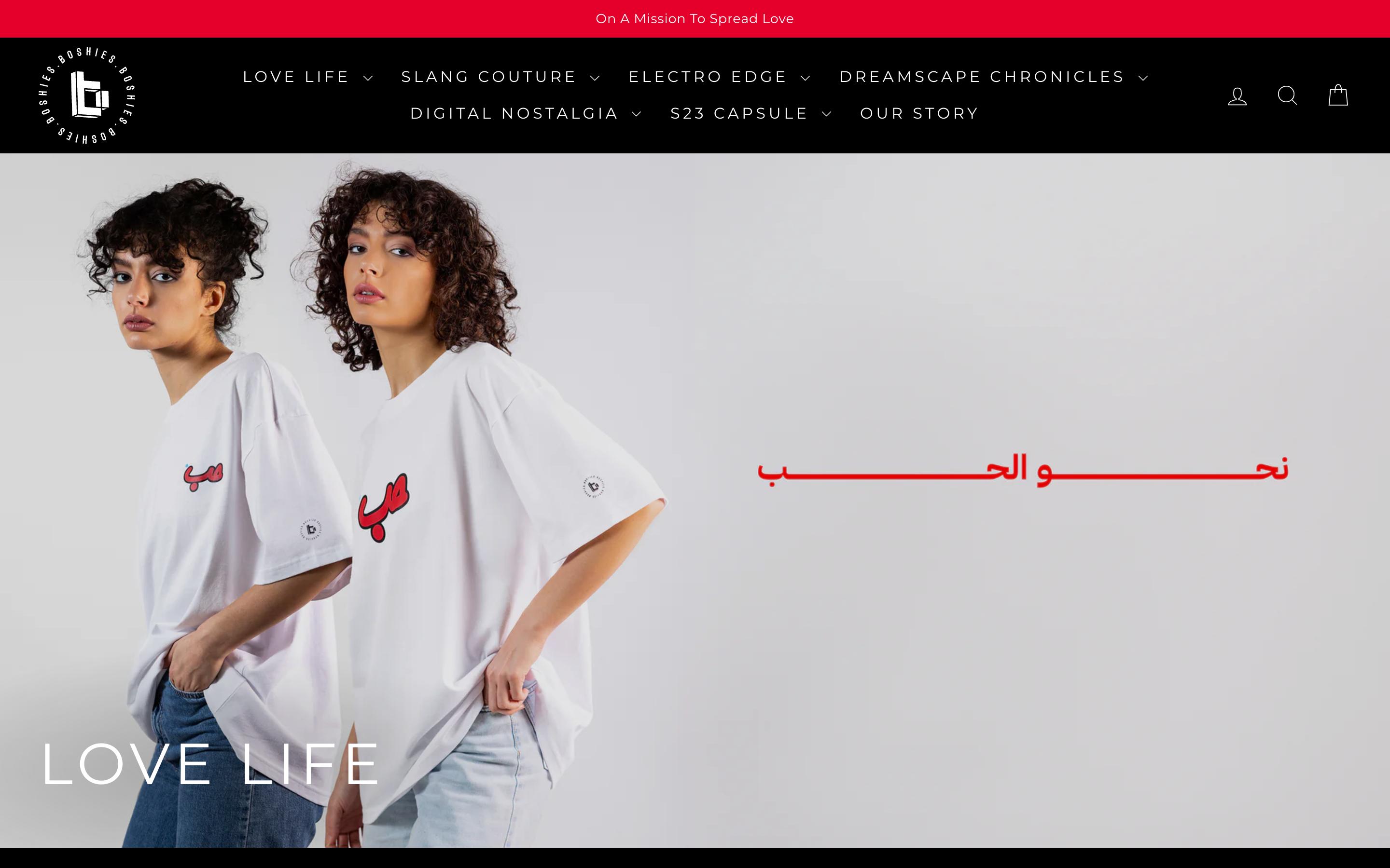 Boshies screenshot 5