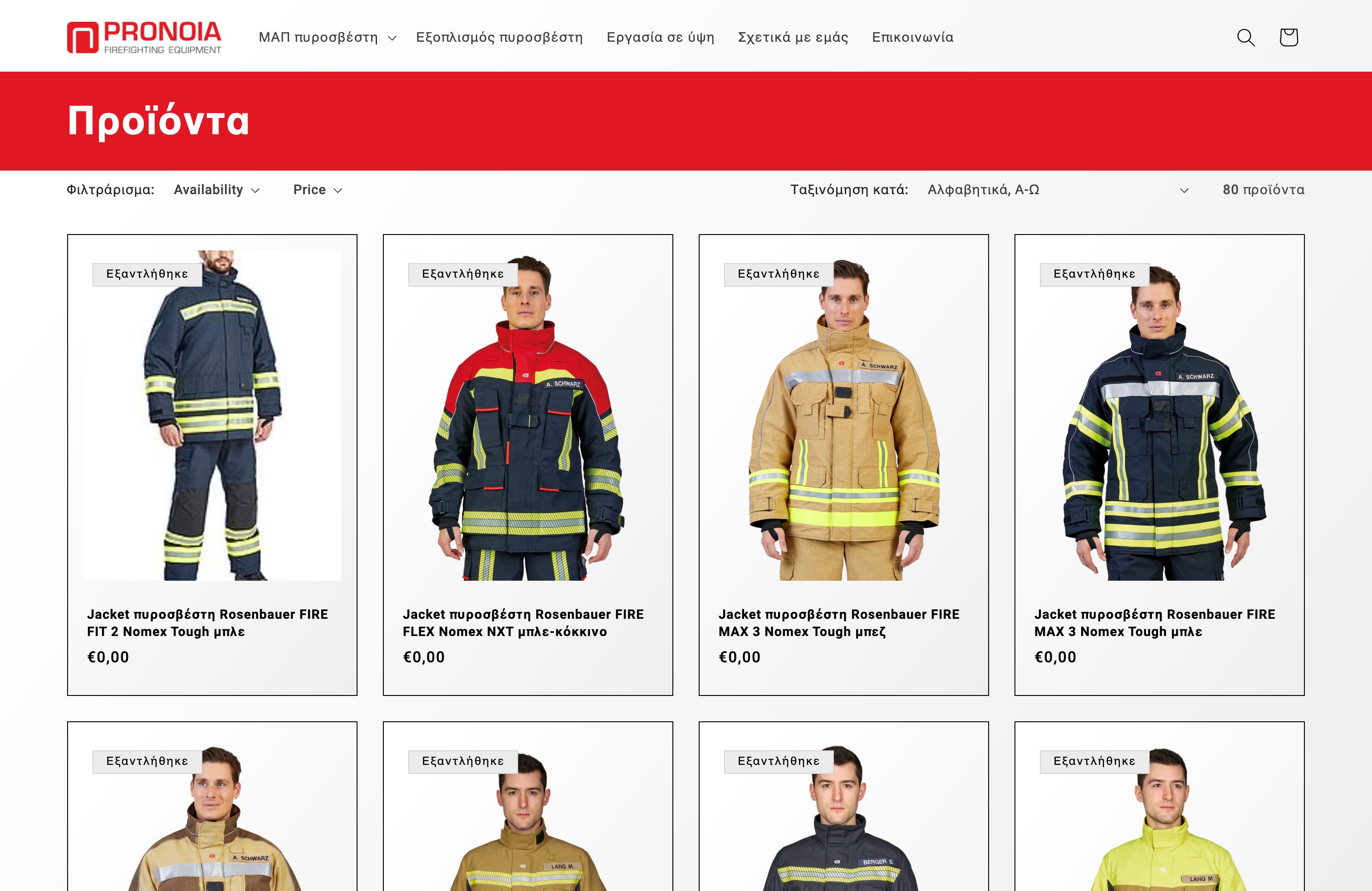 Pronoia screenshot 5