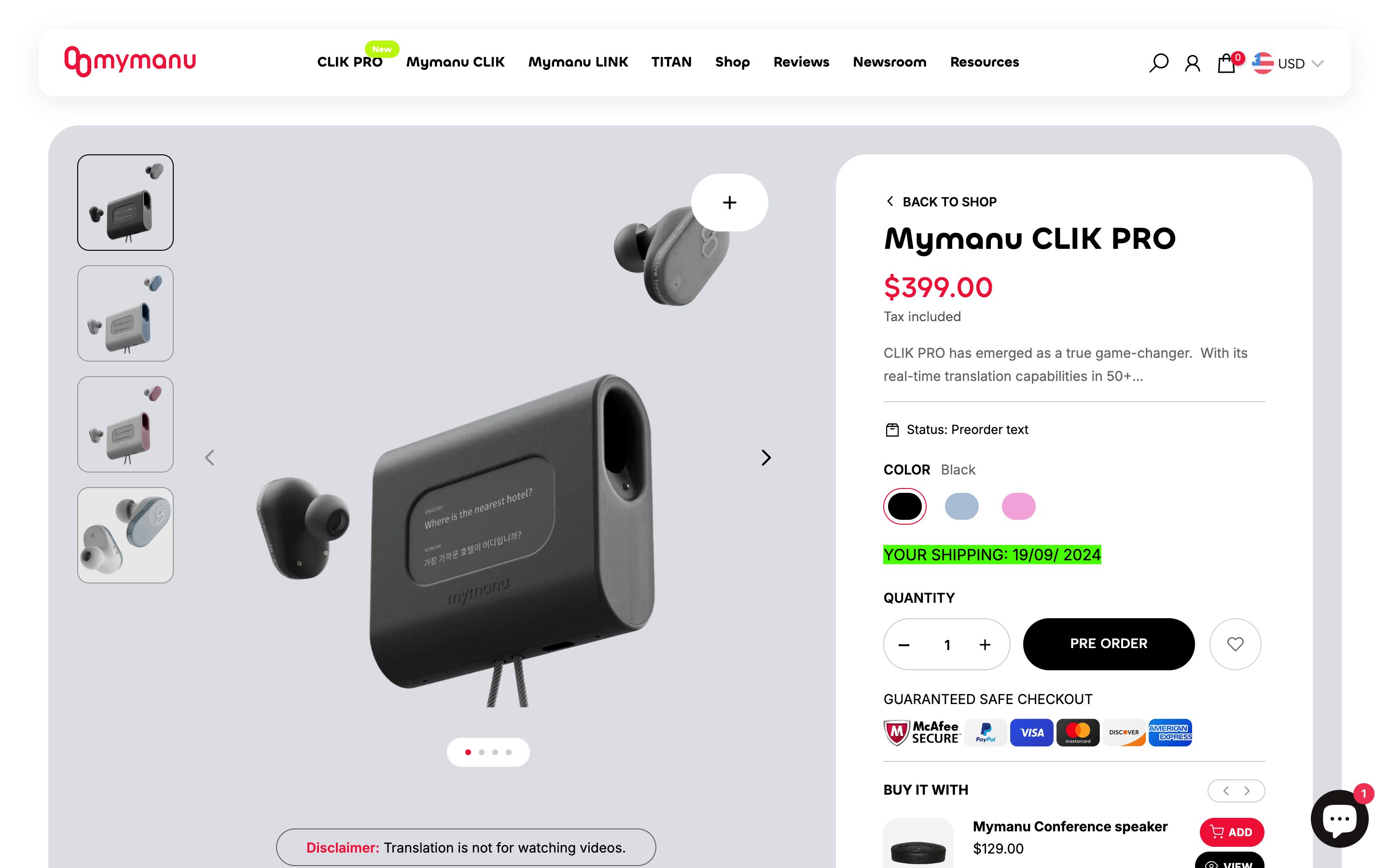 Mymanu - United States screenshot 2