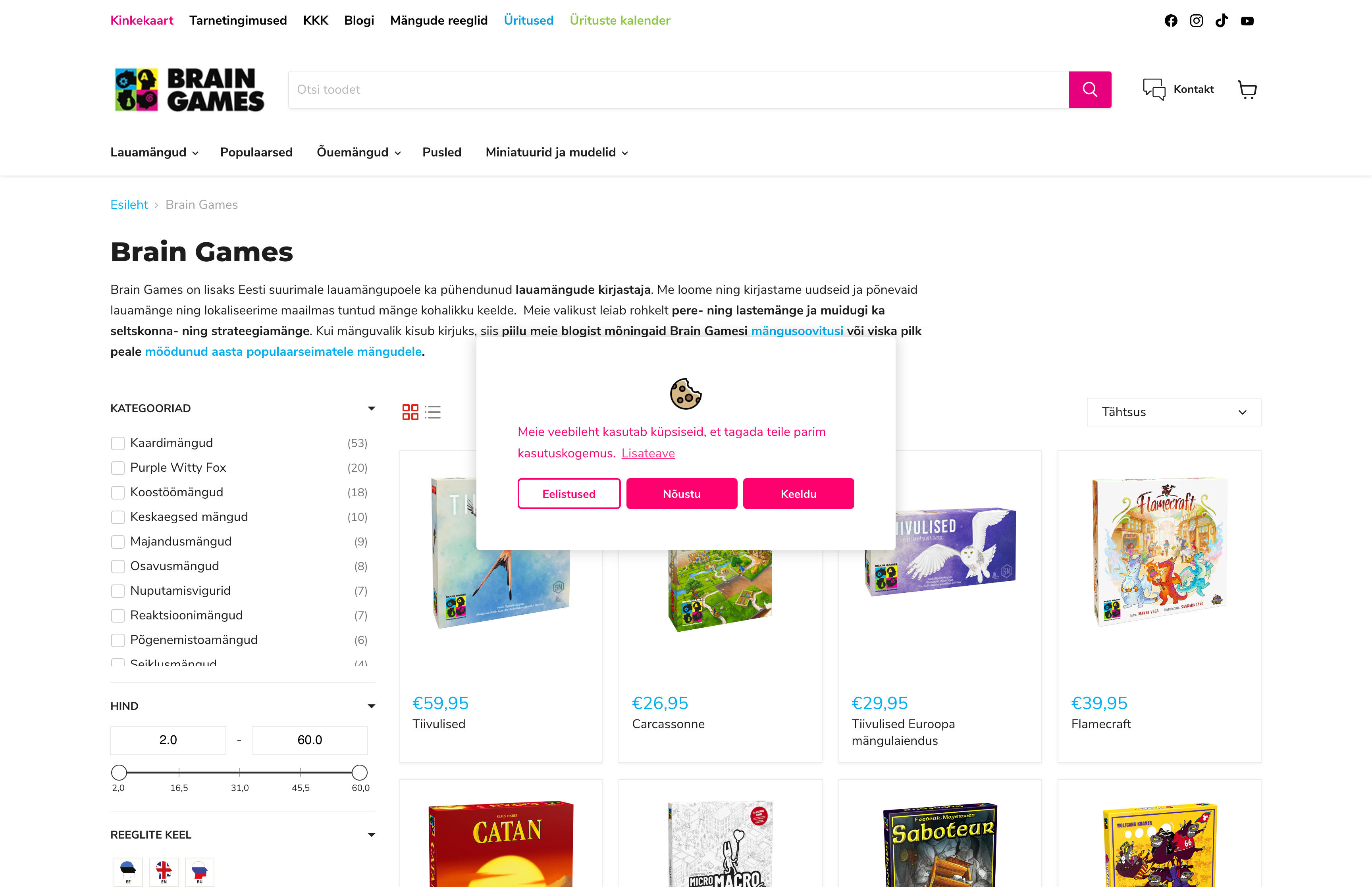 Brain Games screenshot