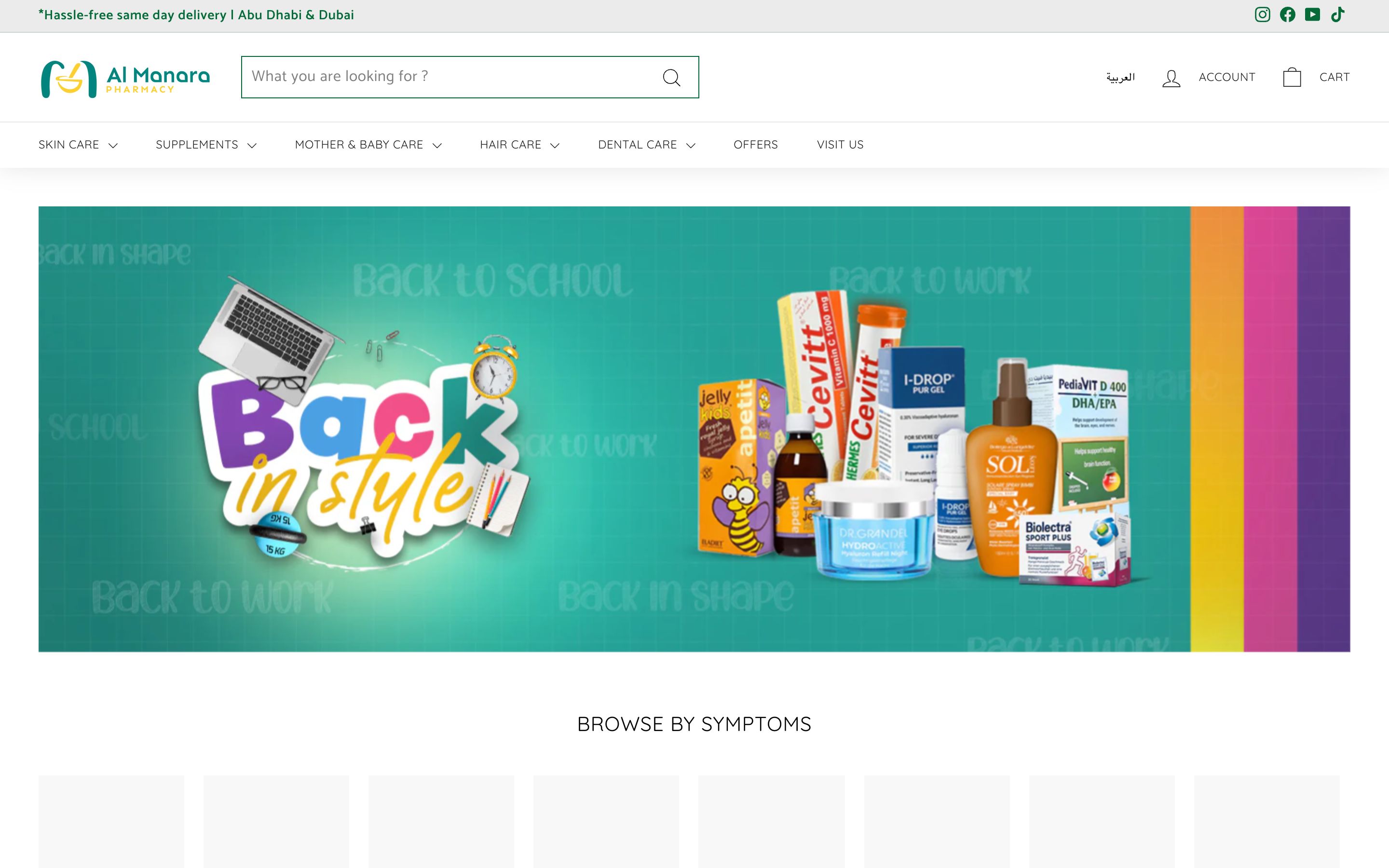 Development & Marketing(2022-2023) - Al Manara Pharmacy screenshot