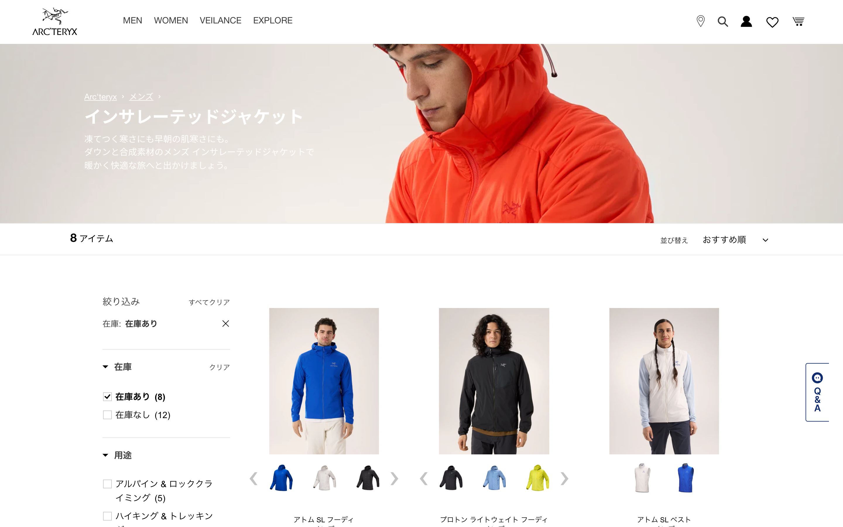 ARC'TERYX screenshot 3