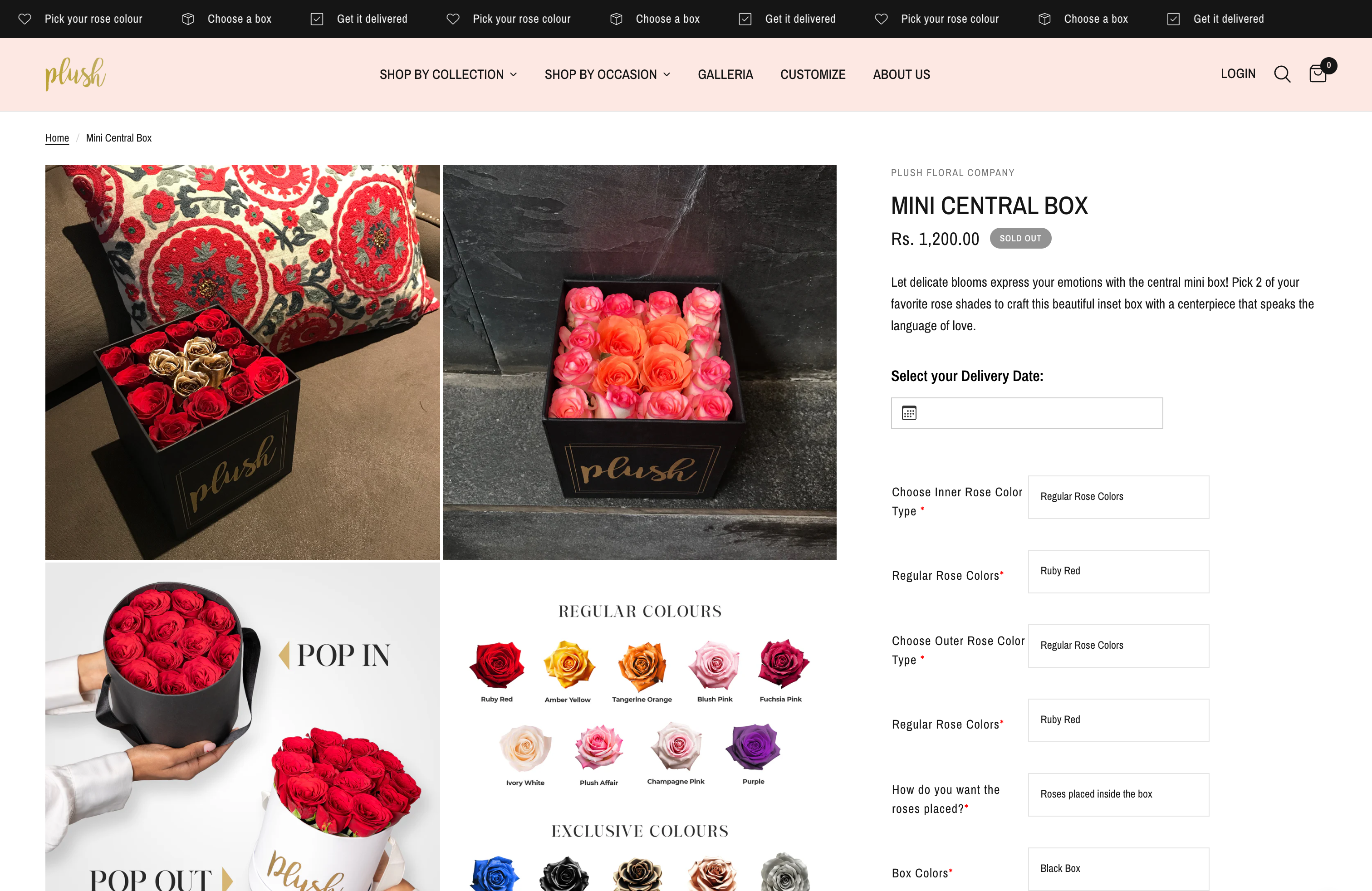 House of Plush  screenshot 4