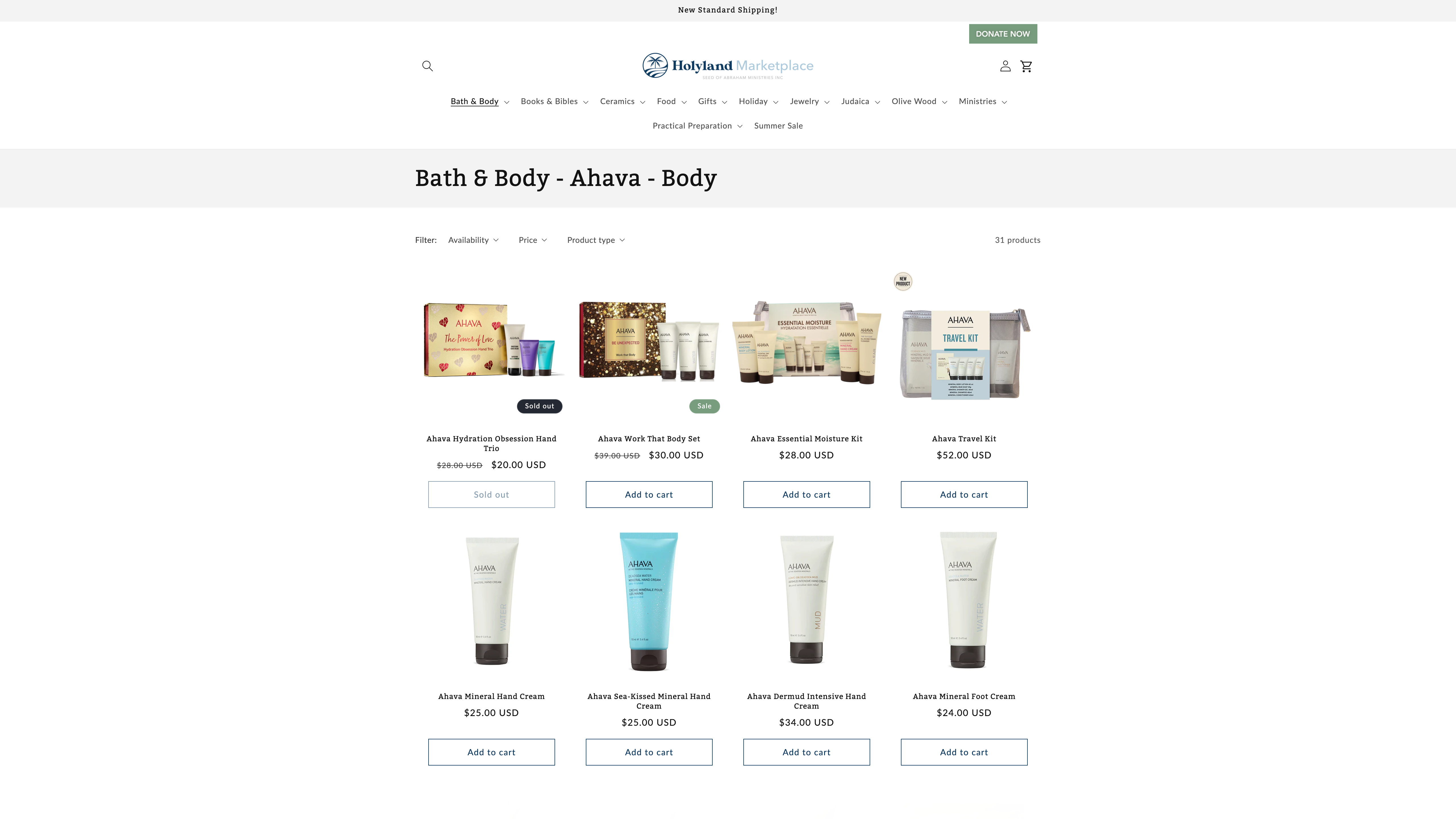 Holyland Marketplace screenshot