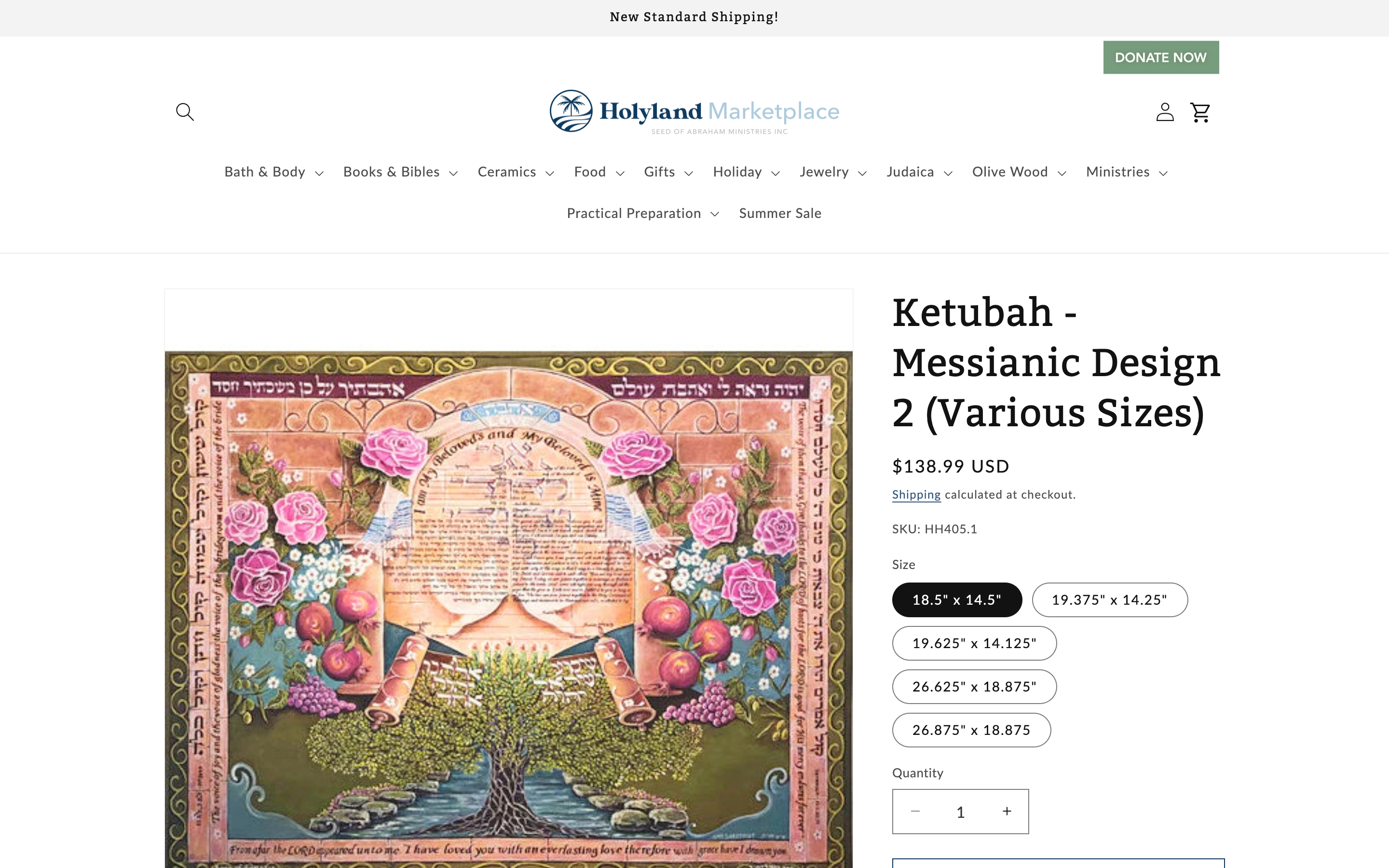 Holyland Marketplace screenshot 4