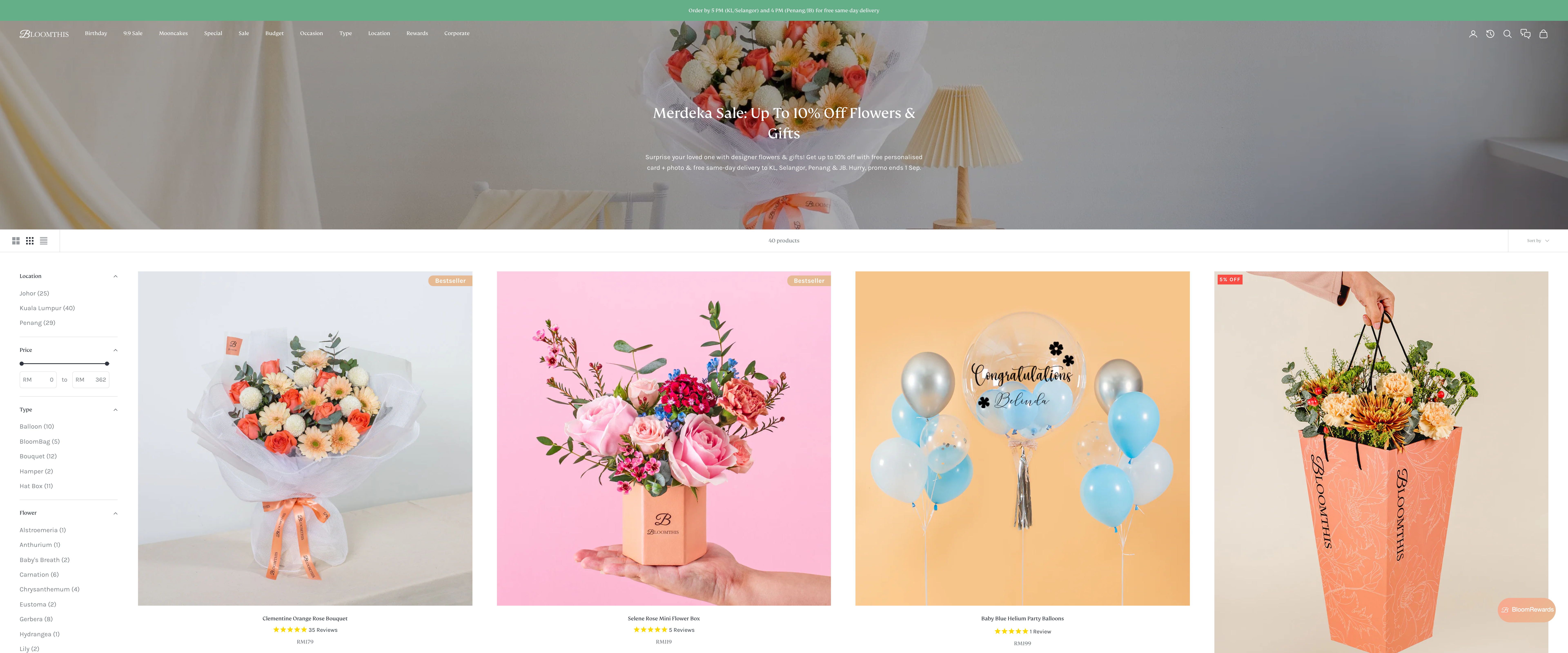 BloomThis screenshot 2