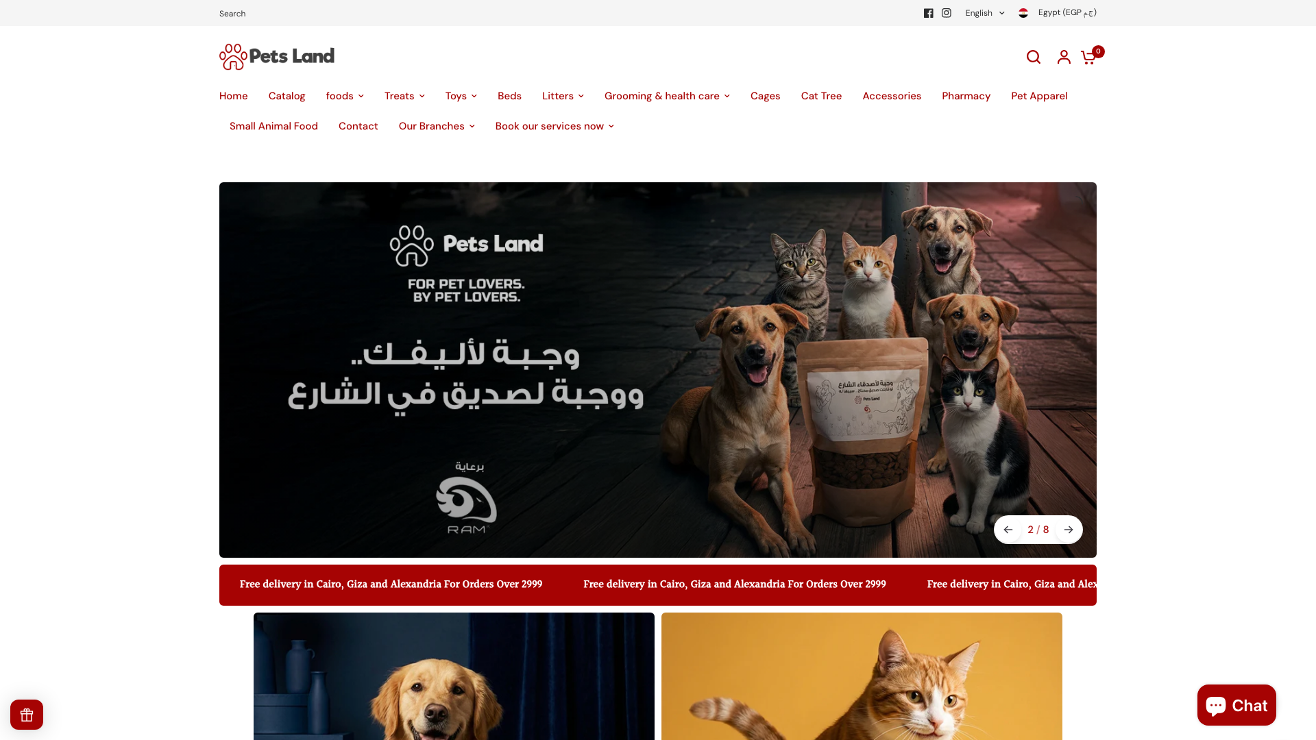 Pets Land Egypt