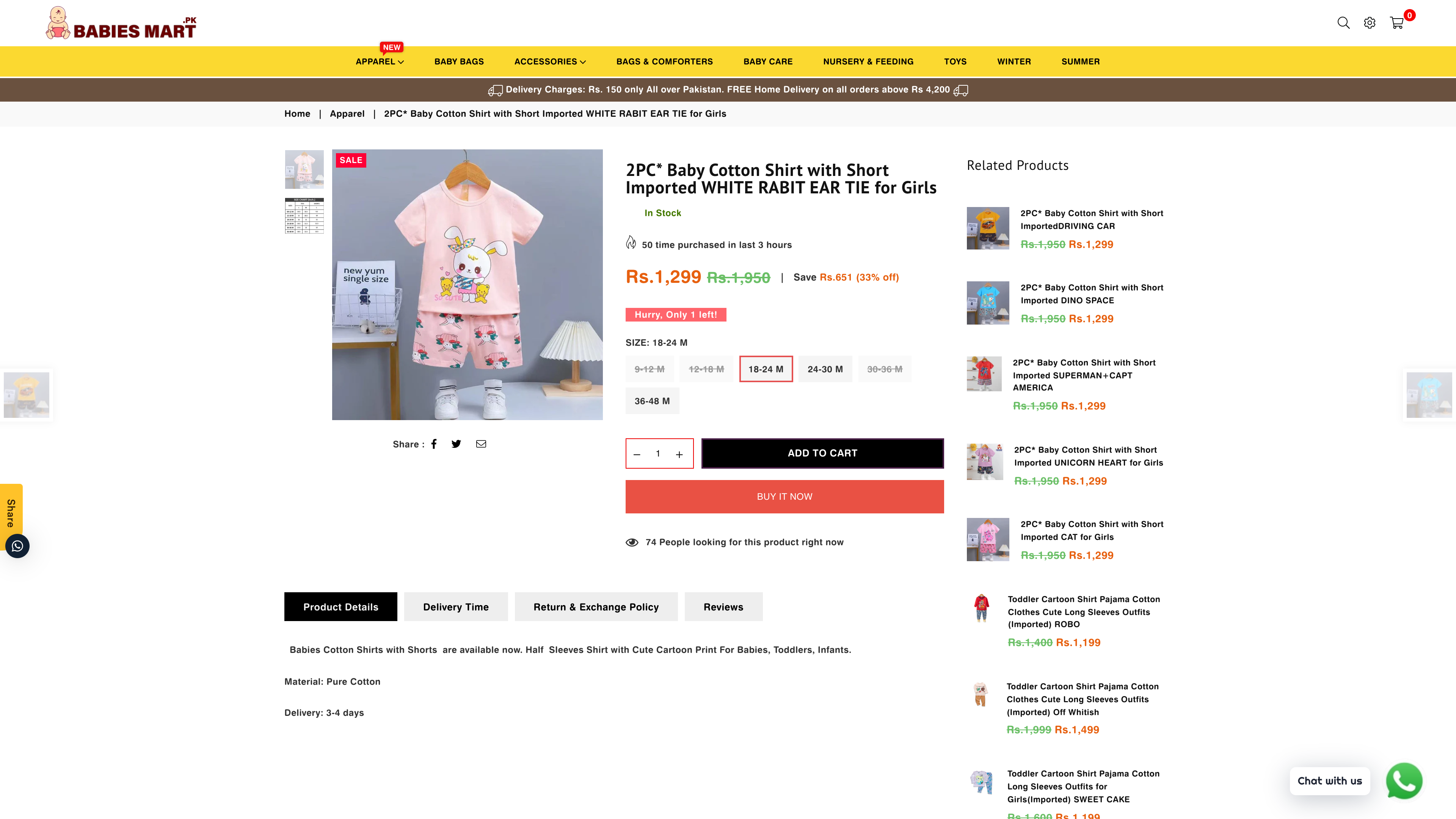 Babies Mart screenshot 3