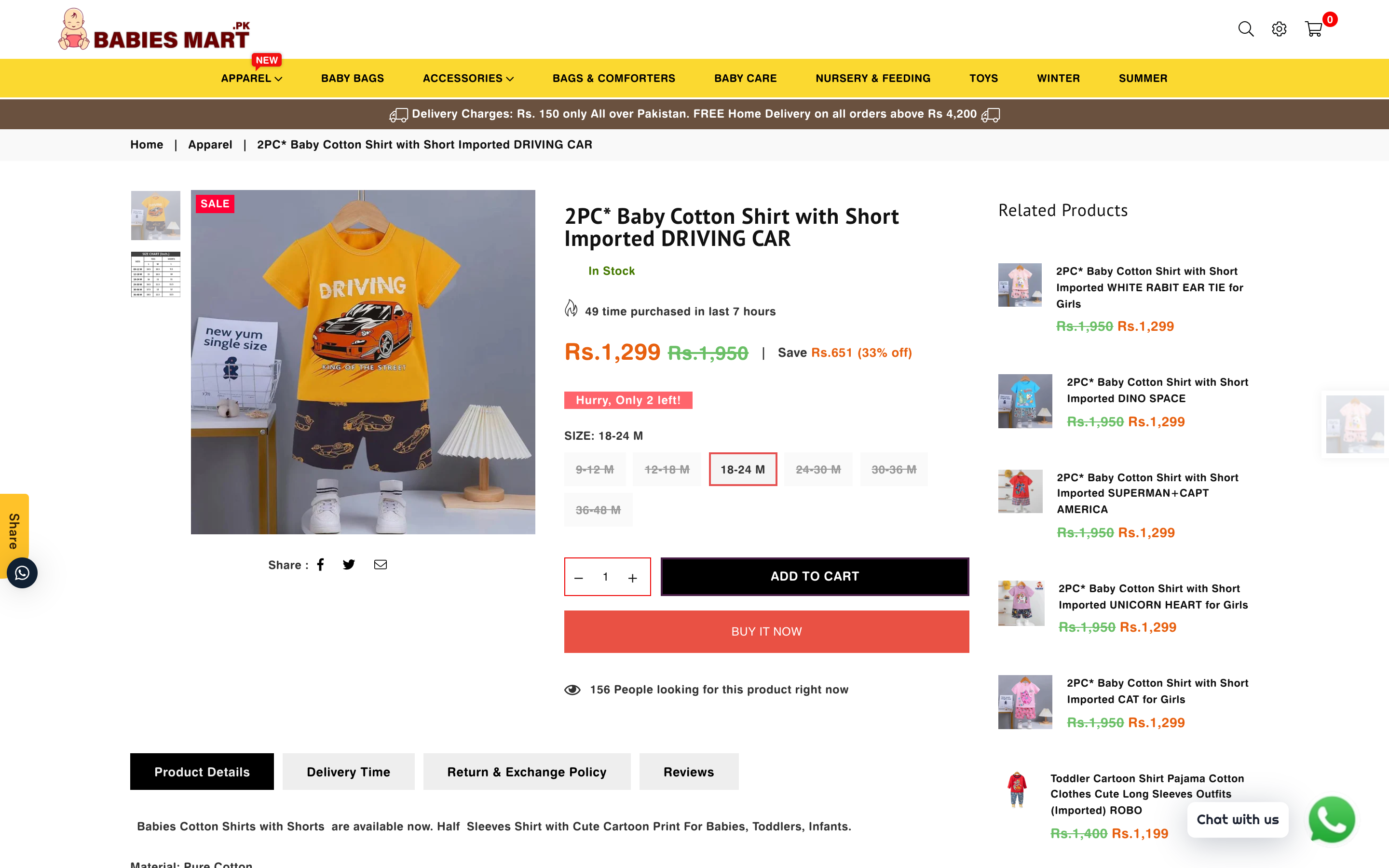 Babies Mart screenshot 6