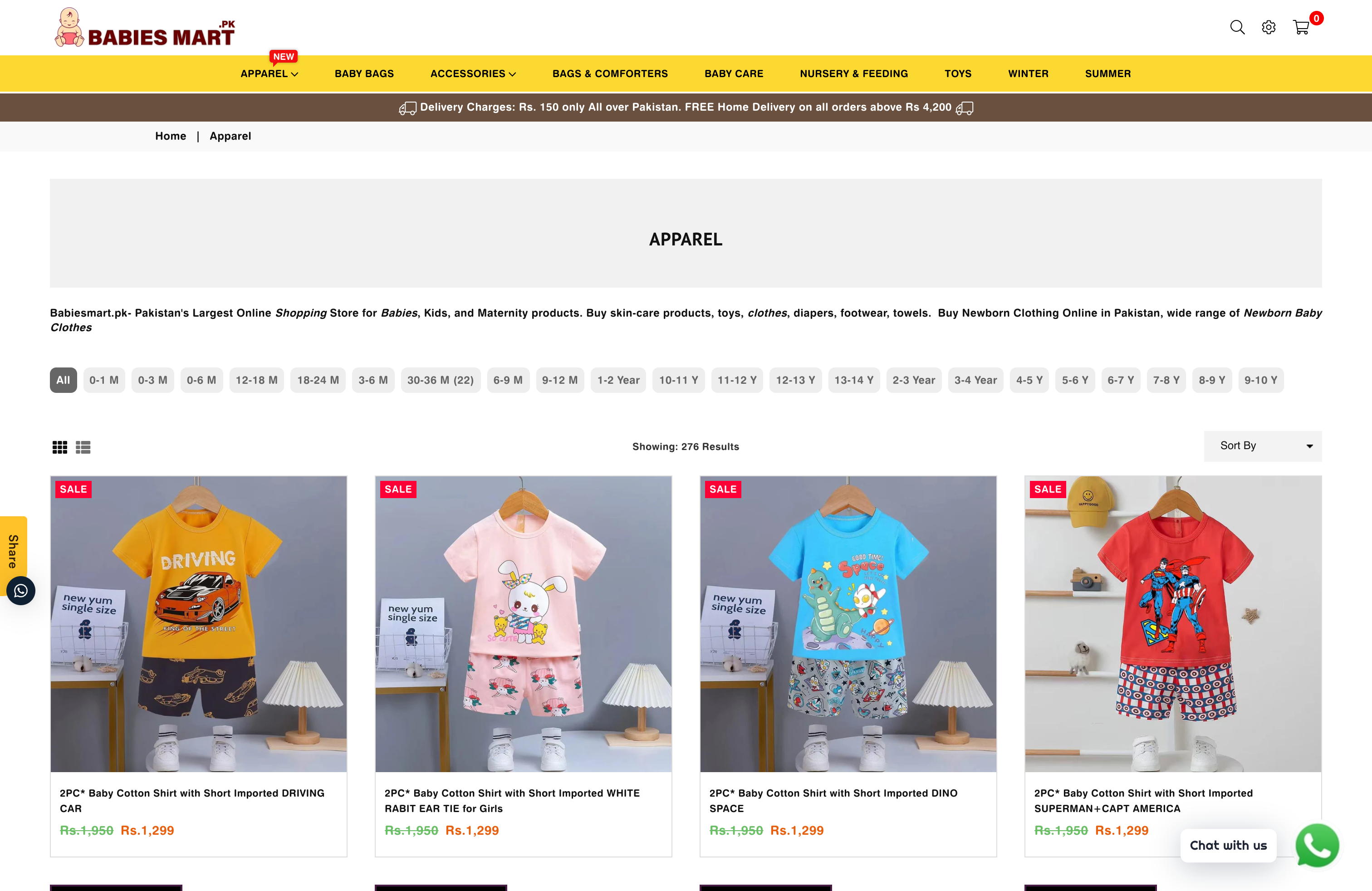 Babies Mart screenshot