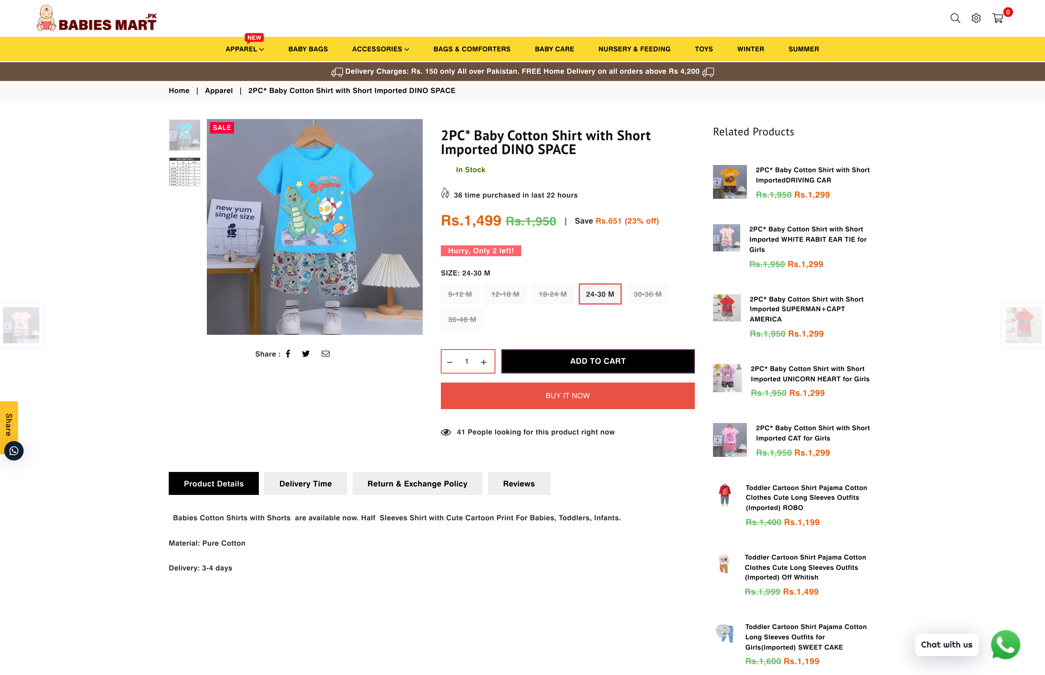 Babies Mart screenshot 4