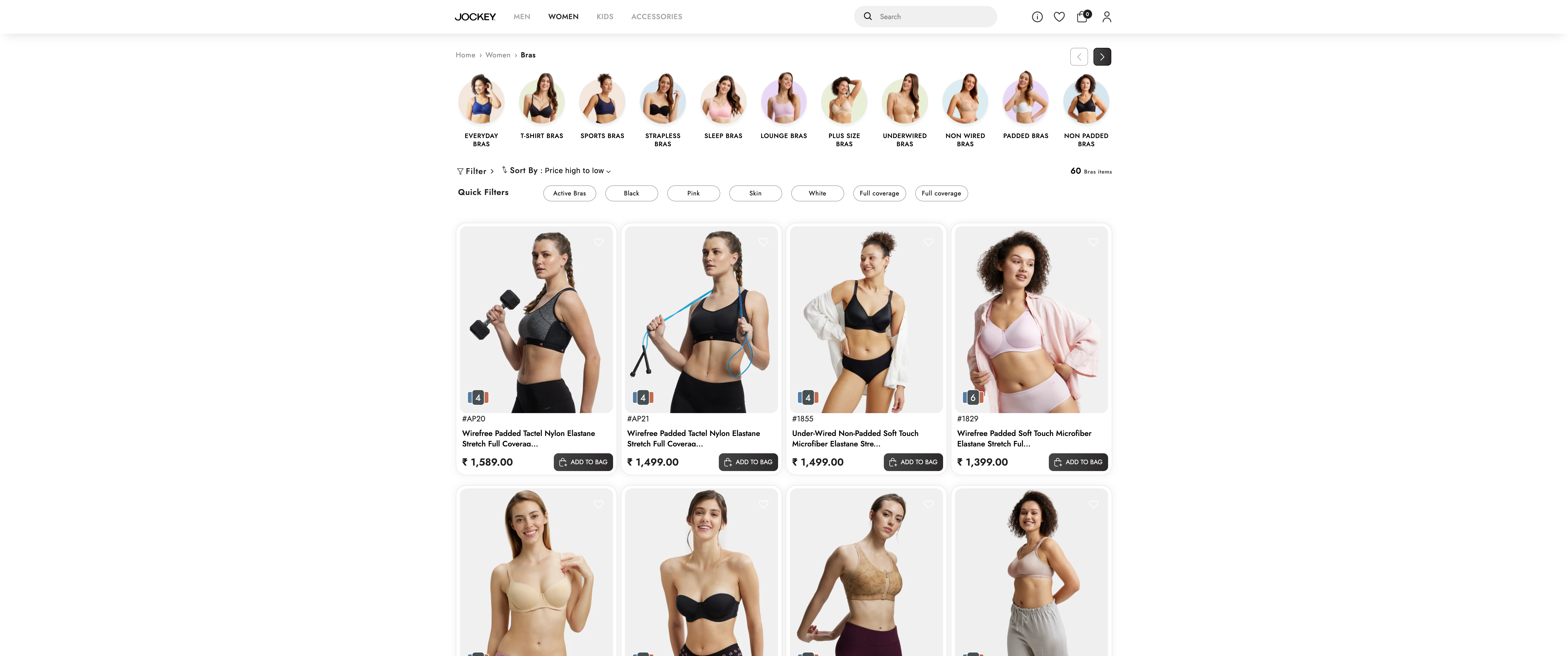 Jockey: Migration to Shopify Plus screenshot 5