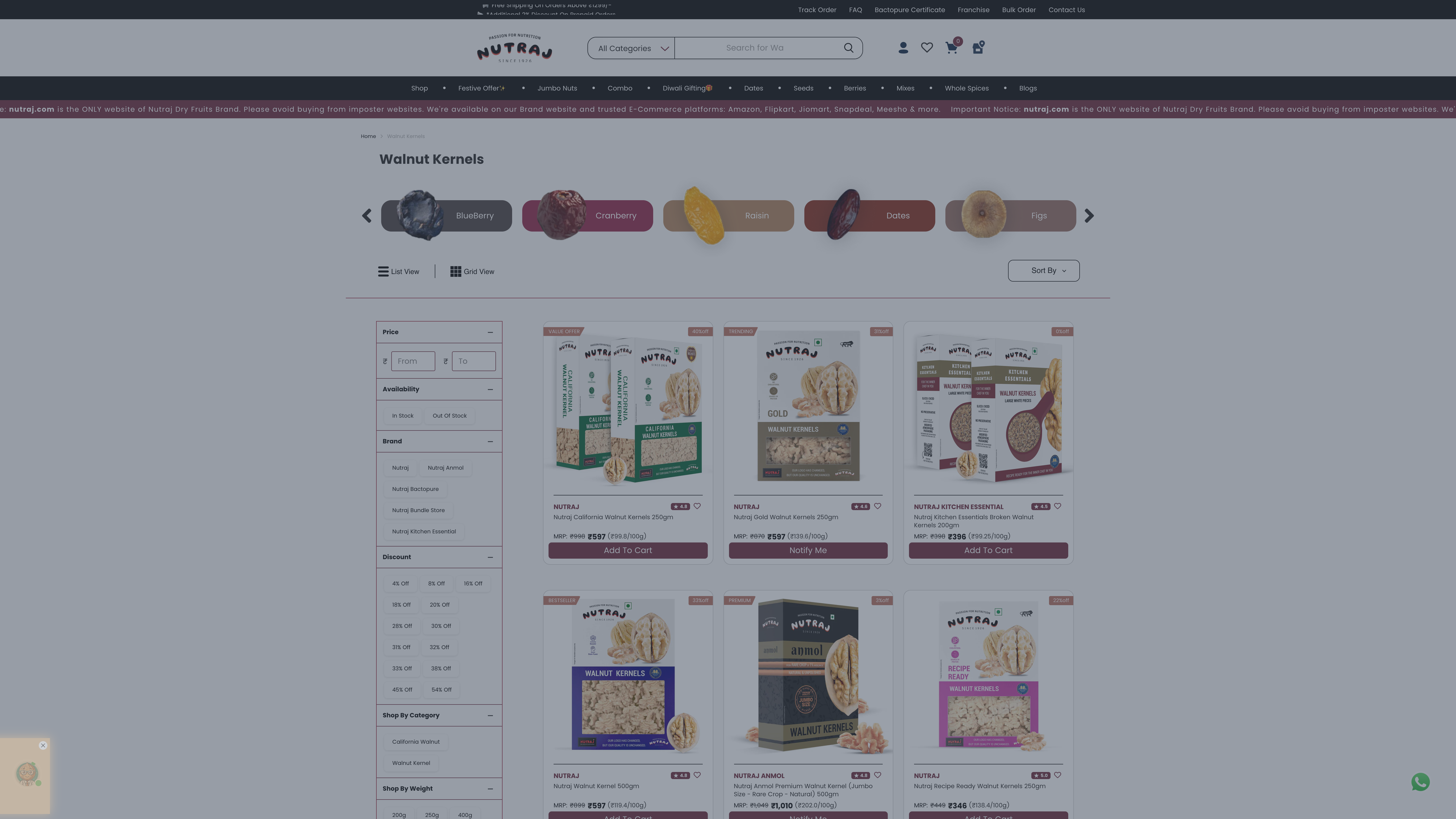 Top FMCG Website Design and Development screenshot 2