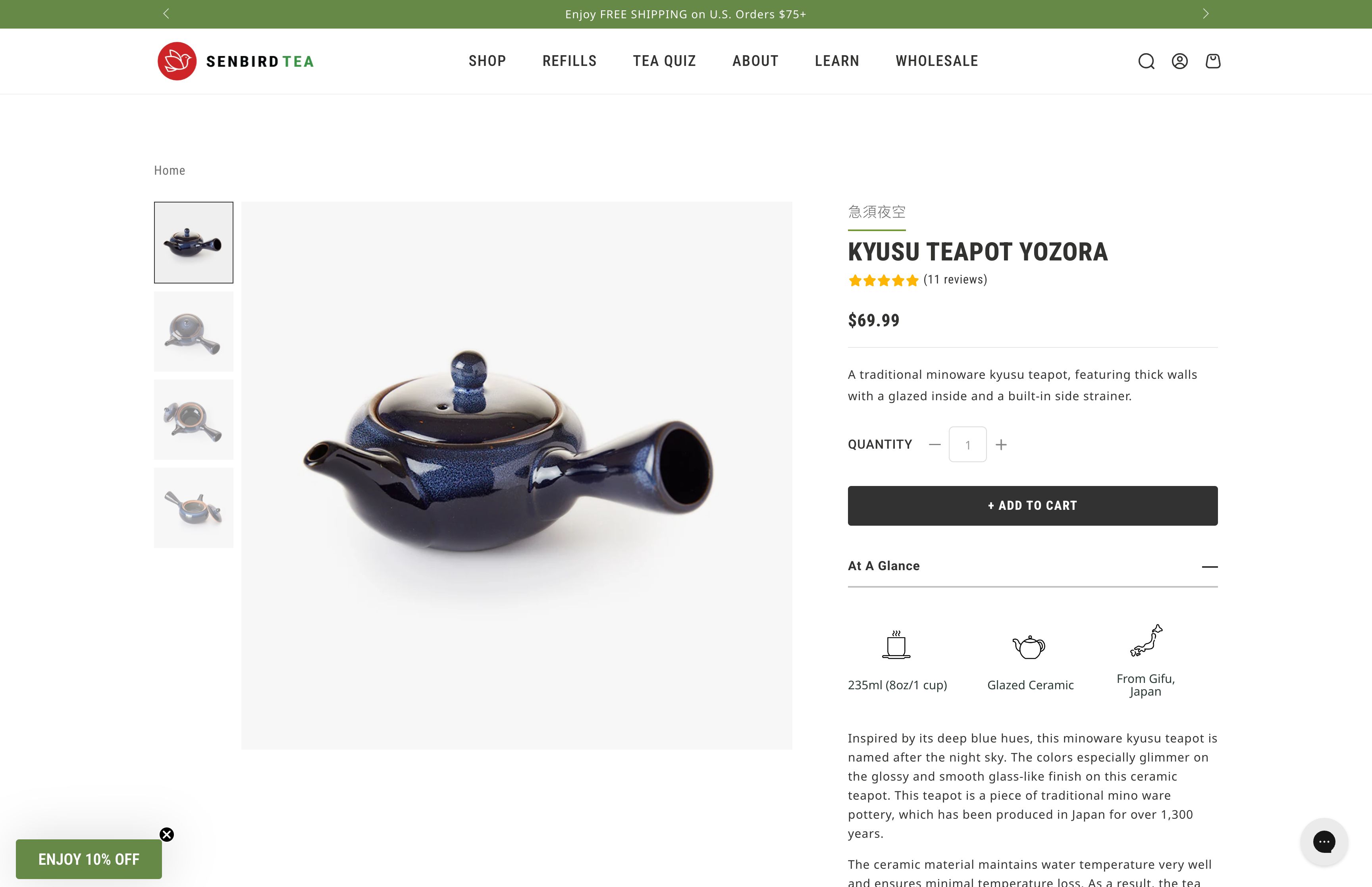 Senbird Tea screenshot 5