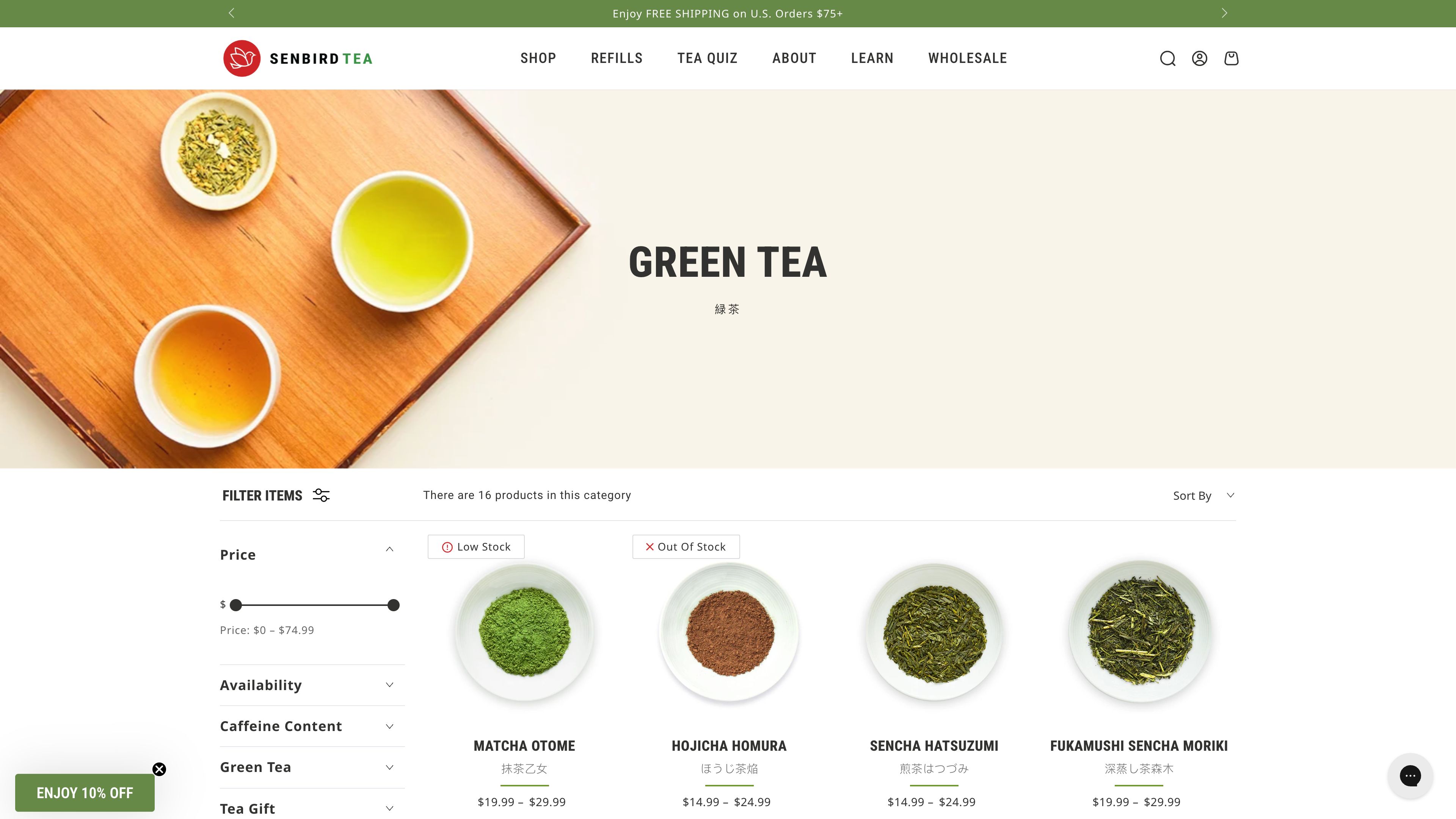 Senbird Tea screenshot 4