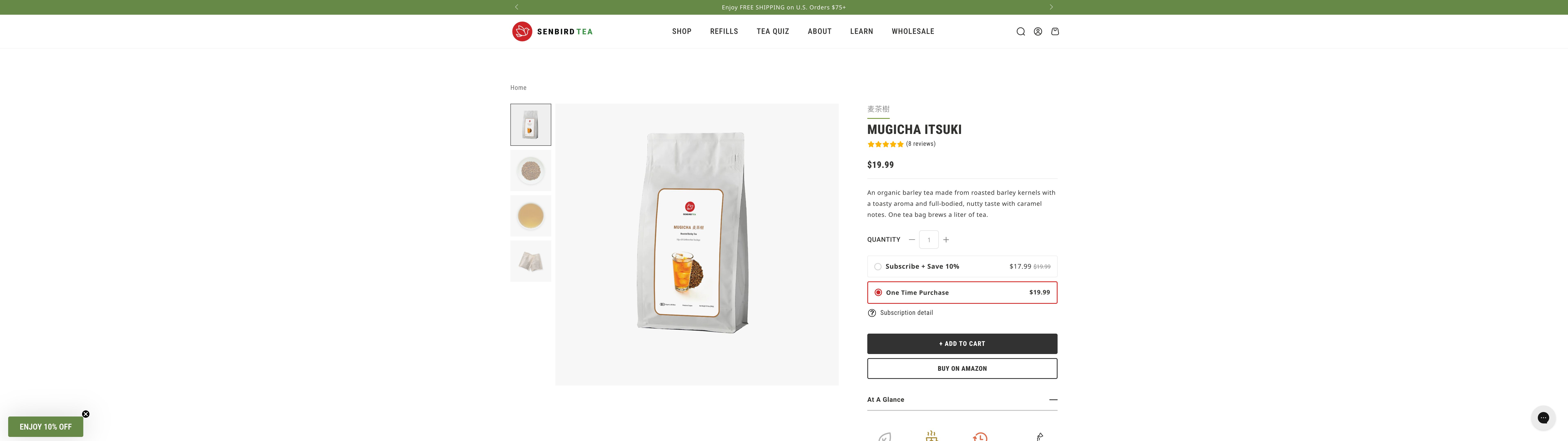 Senbird Tea screenshot 2