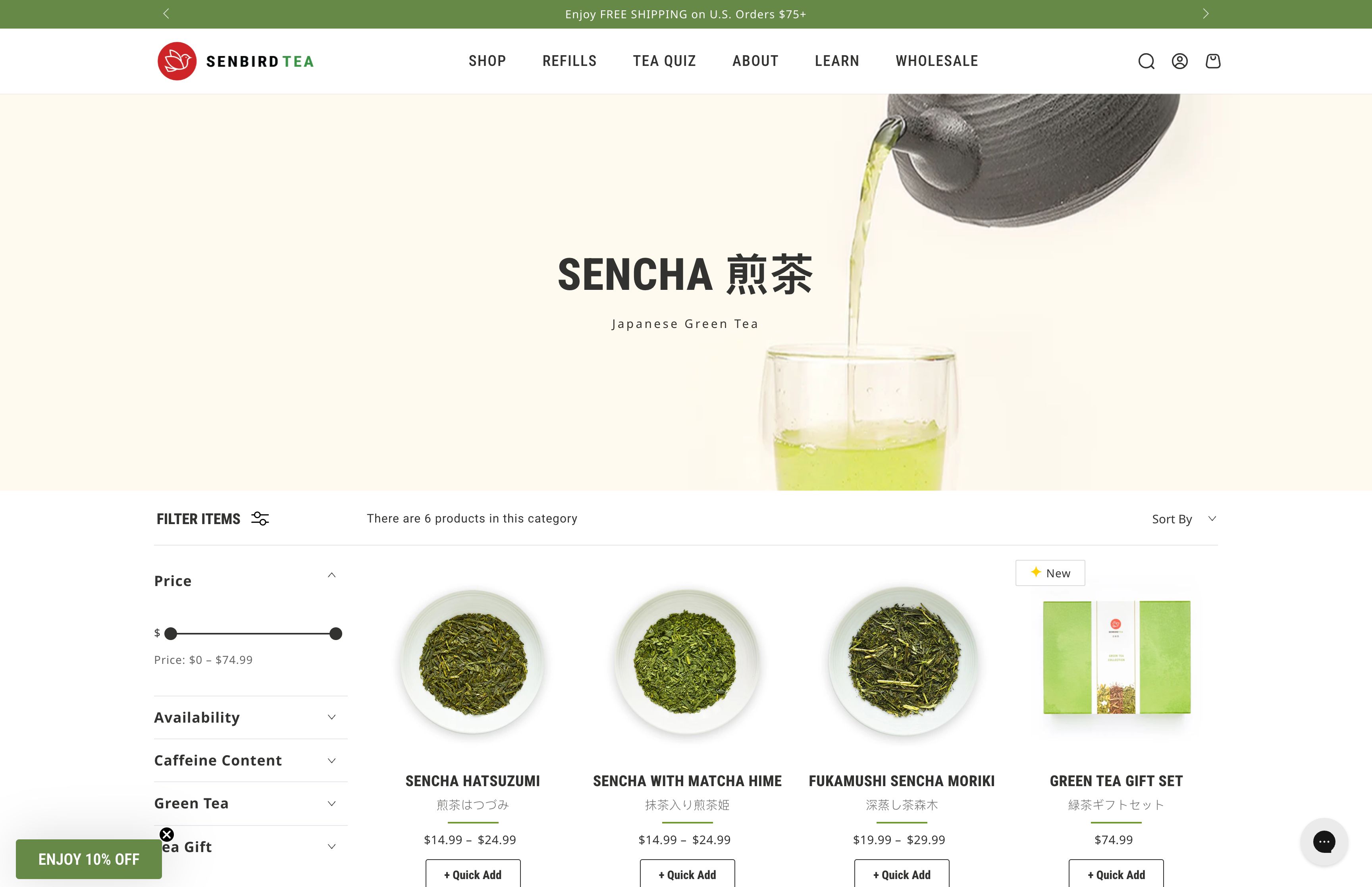 Senbird Tea screenshot 3