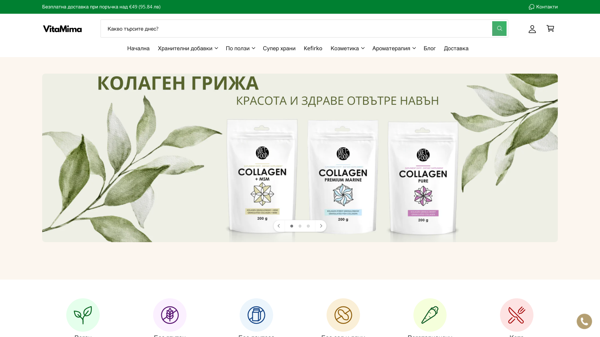 WooCommerce → Shopify product migration + new store | VitaMima.com