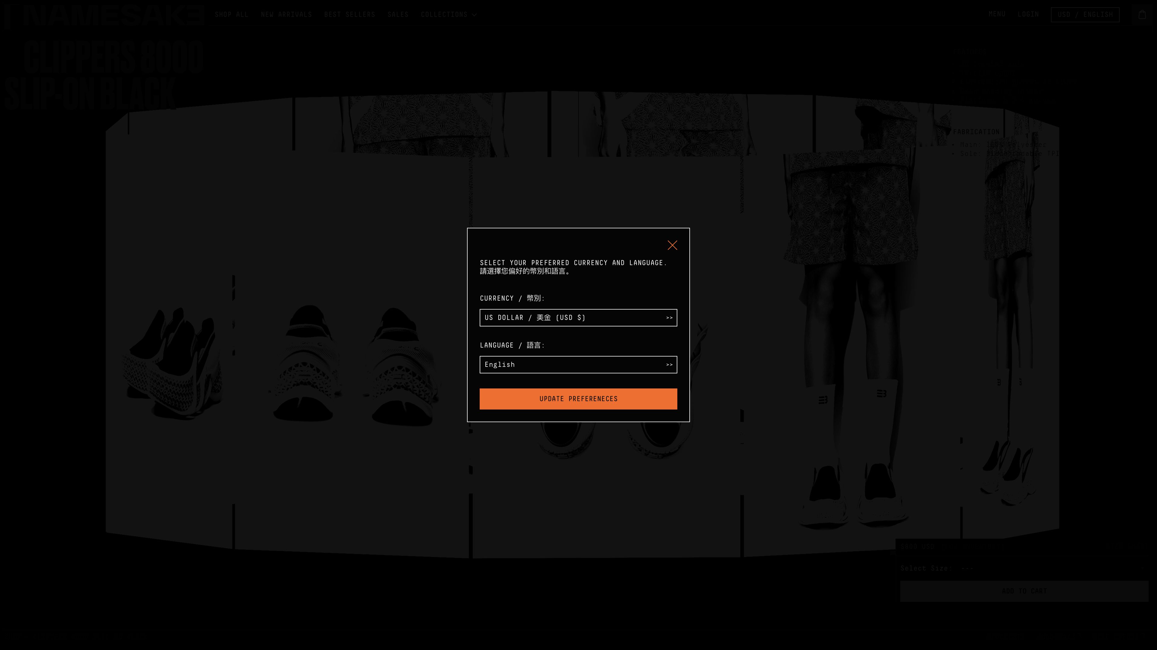 NAMESAKE screenshot 5