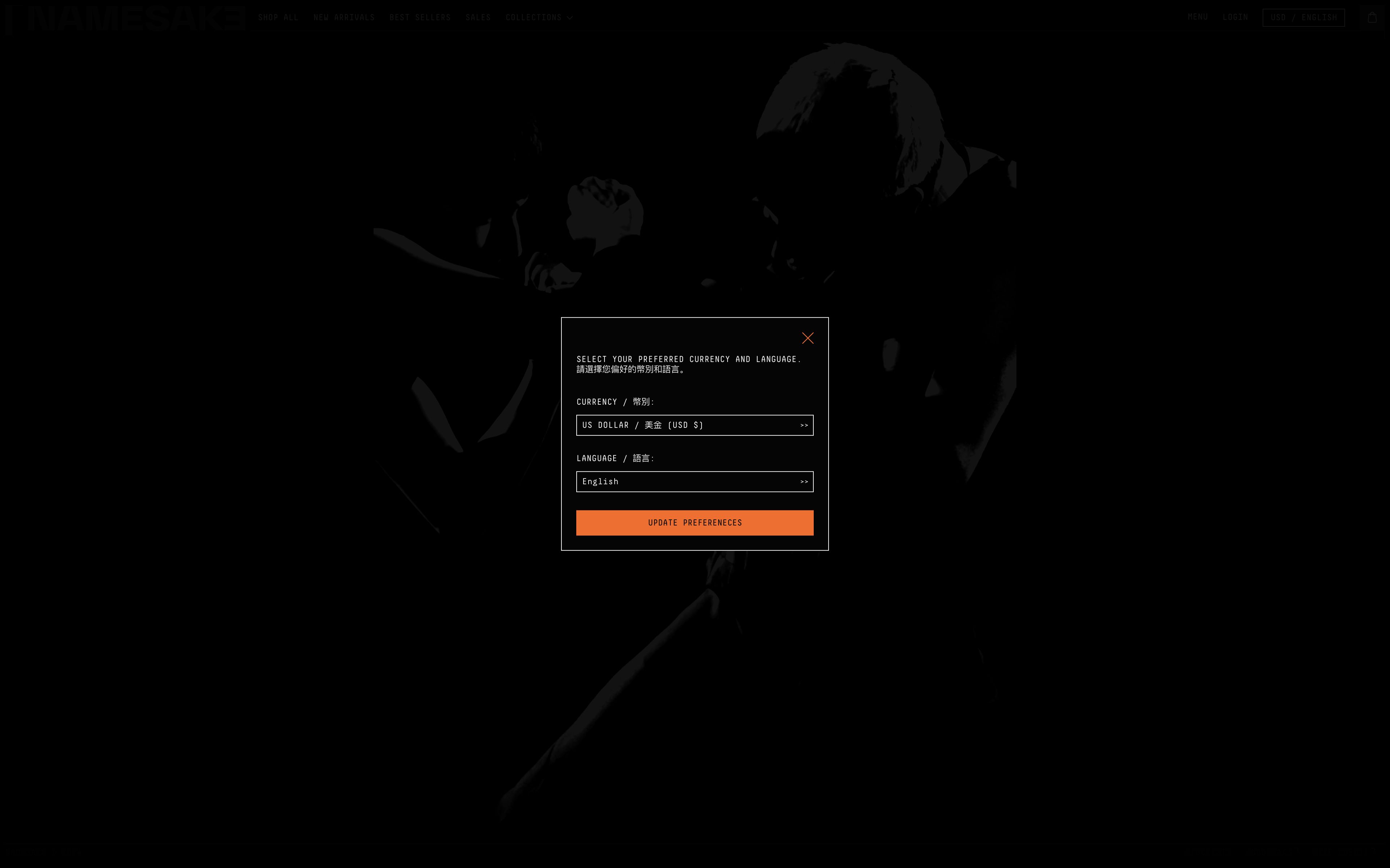 NAMESAKE screenshot 7