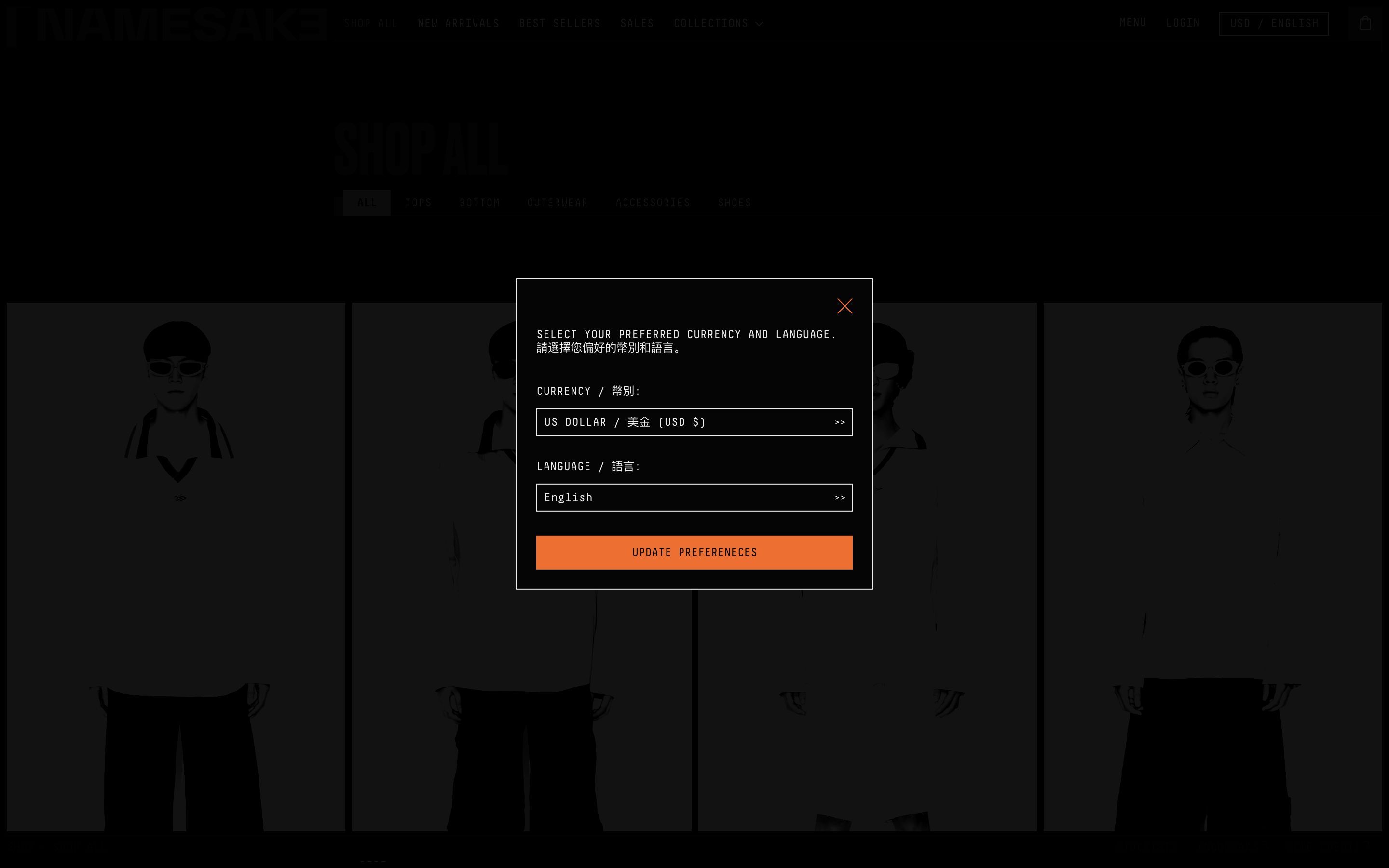 NAMESAKE screenshot 6