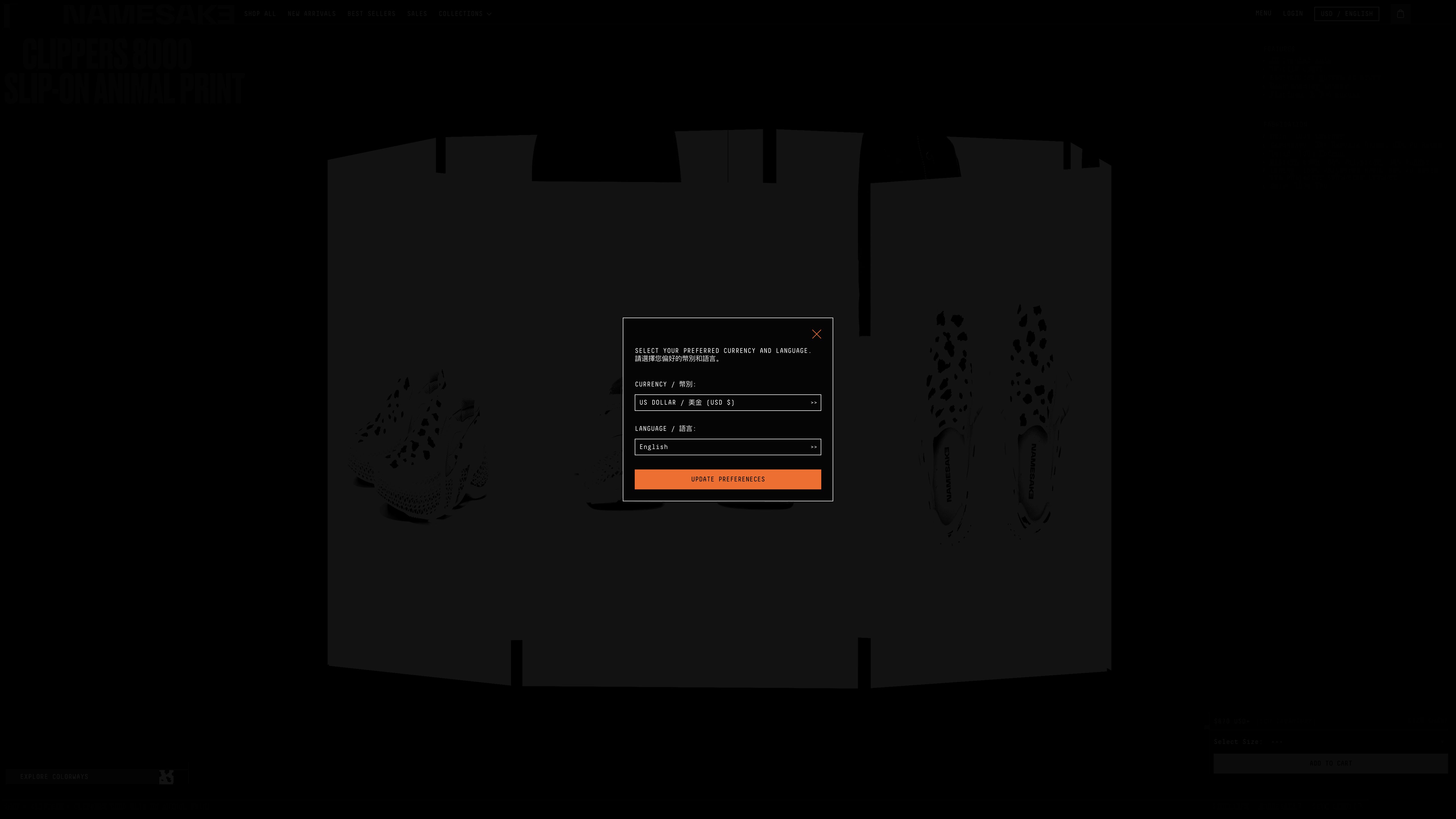 NAMESAKE screenshot 3