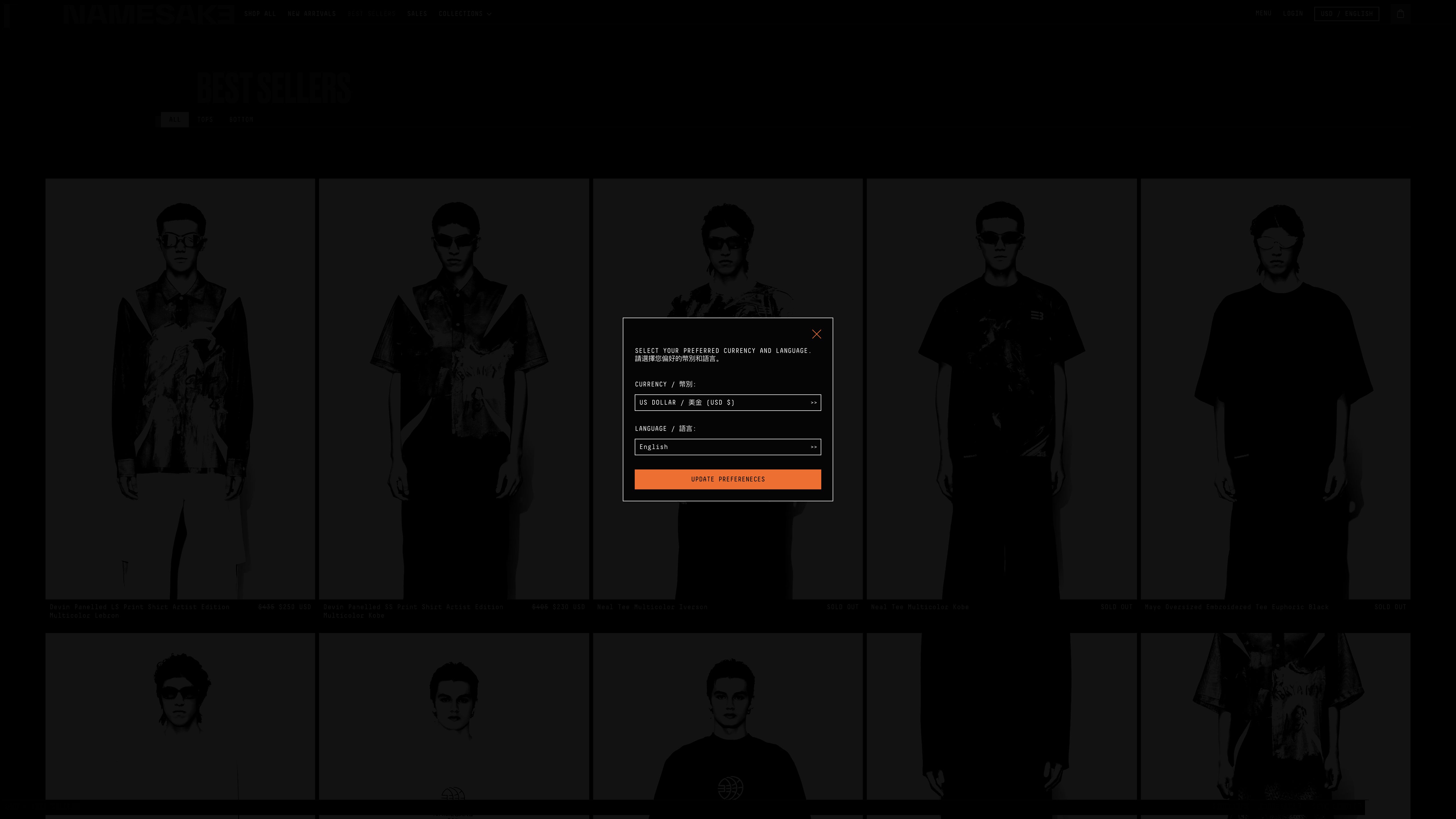 NAMESAKE screenshot 2