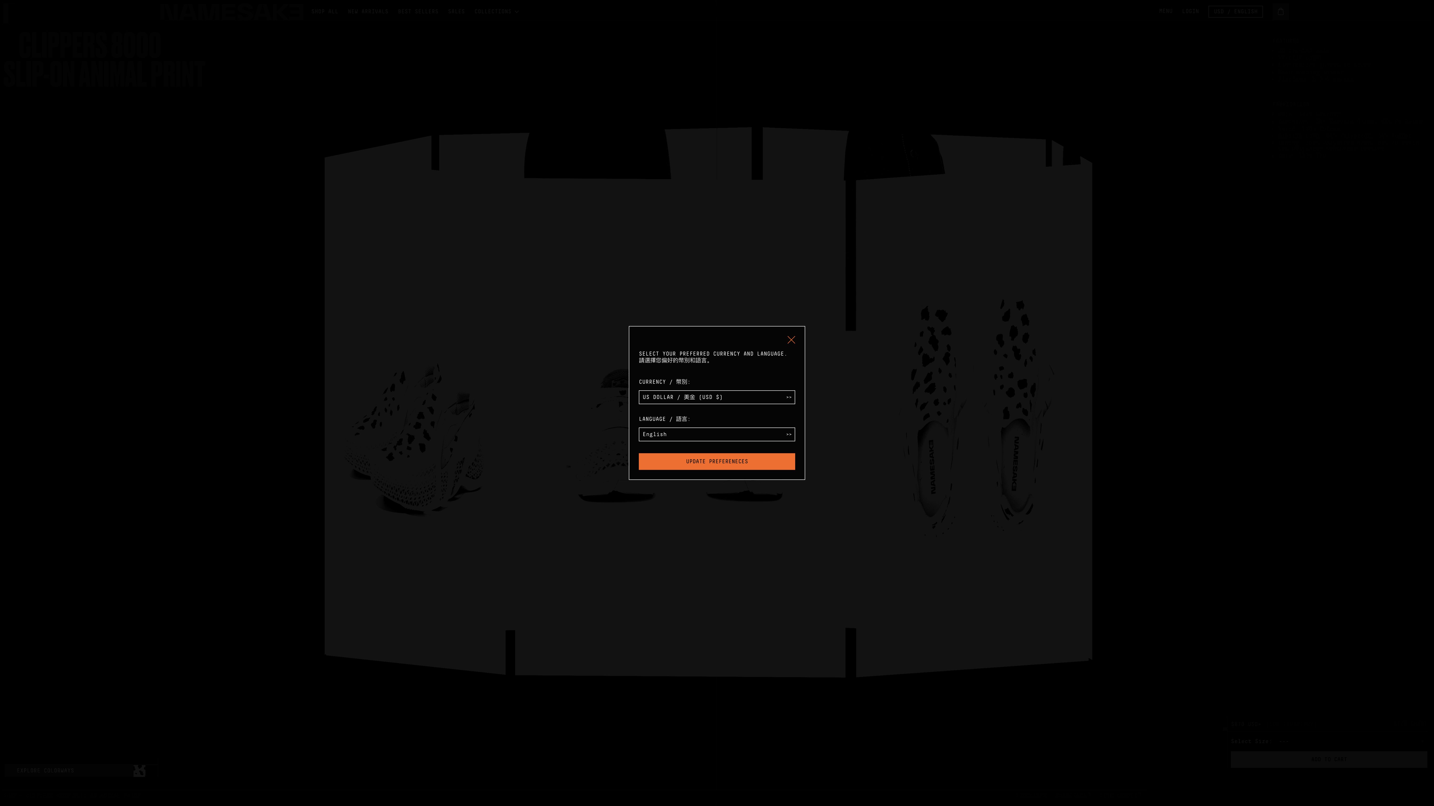 NAMESAKE screenshot 4