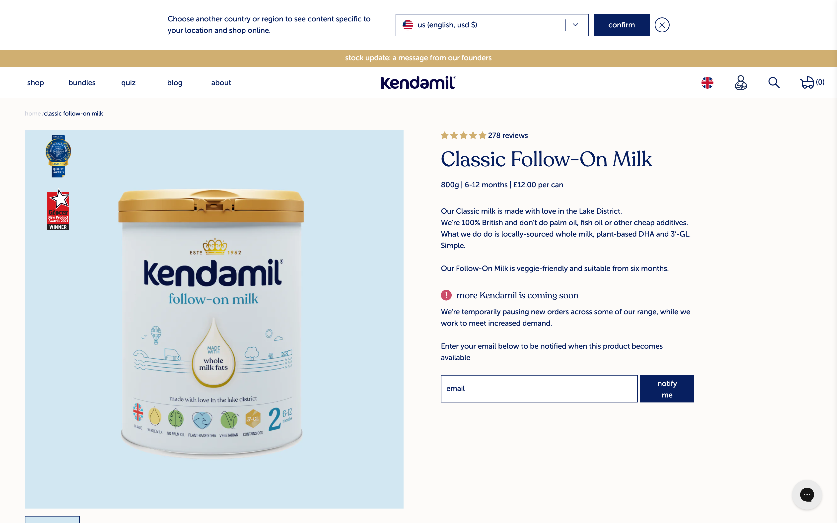 Kendamil: Website Redesign screenshot 4