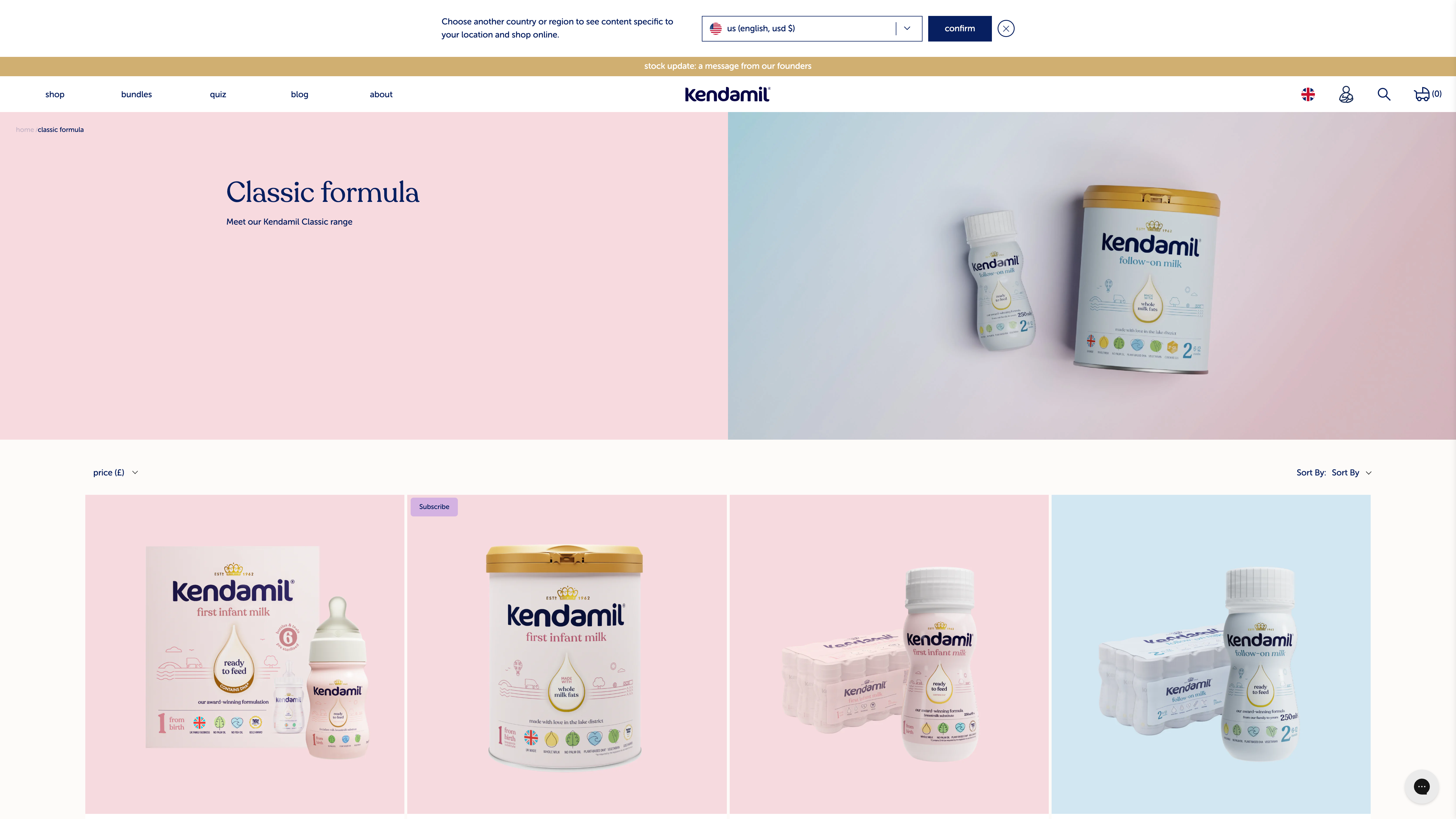 Kendamil: Website Redesign screenshot 2