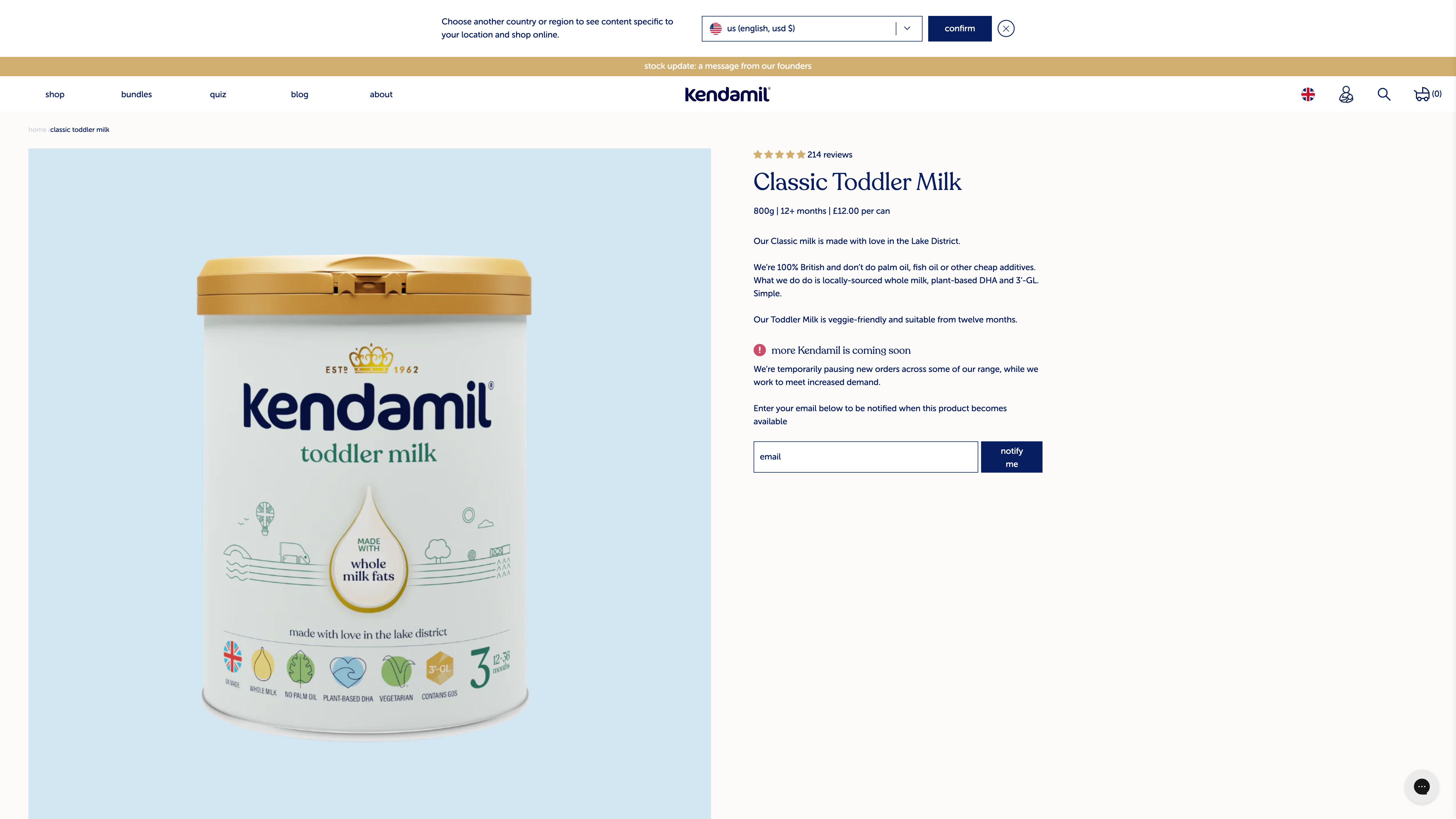 Kendamil: Website Redesign screenshot 3