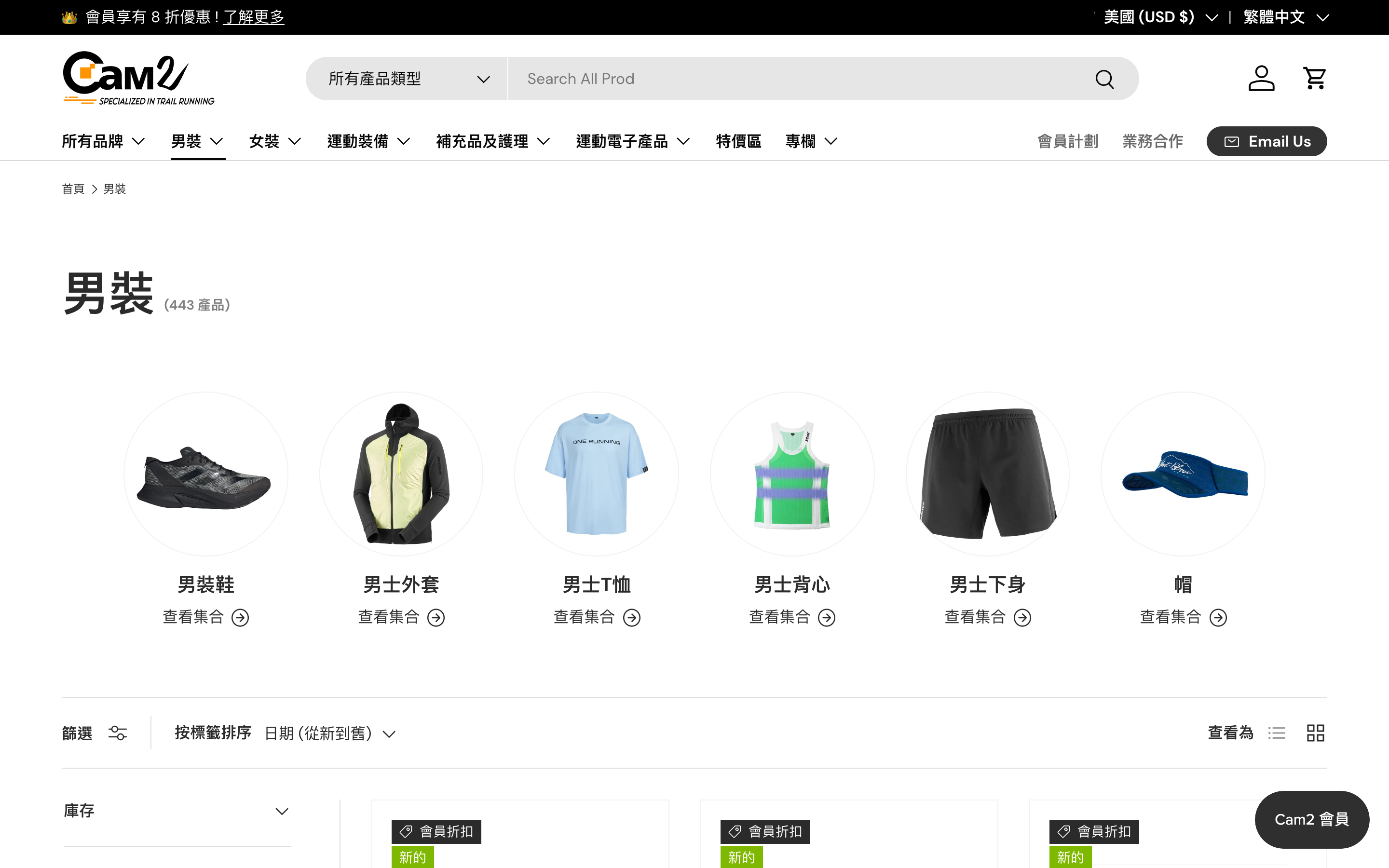 Seamless Shopify Store Launch for Cam2