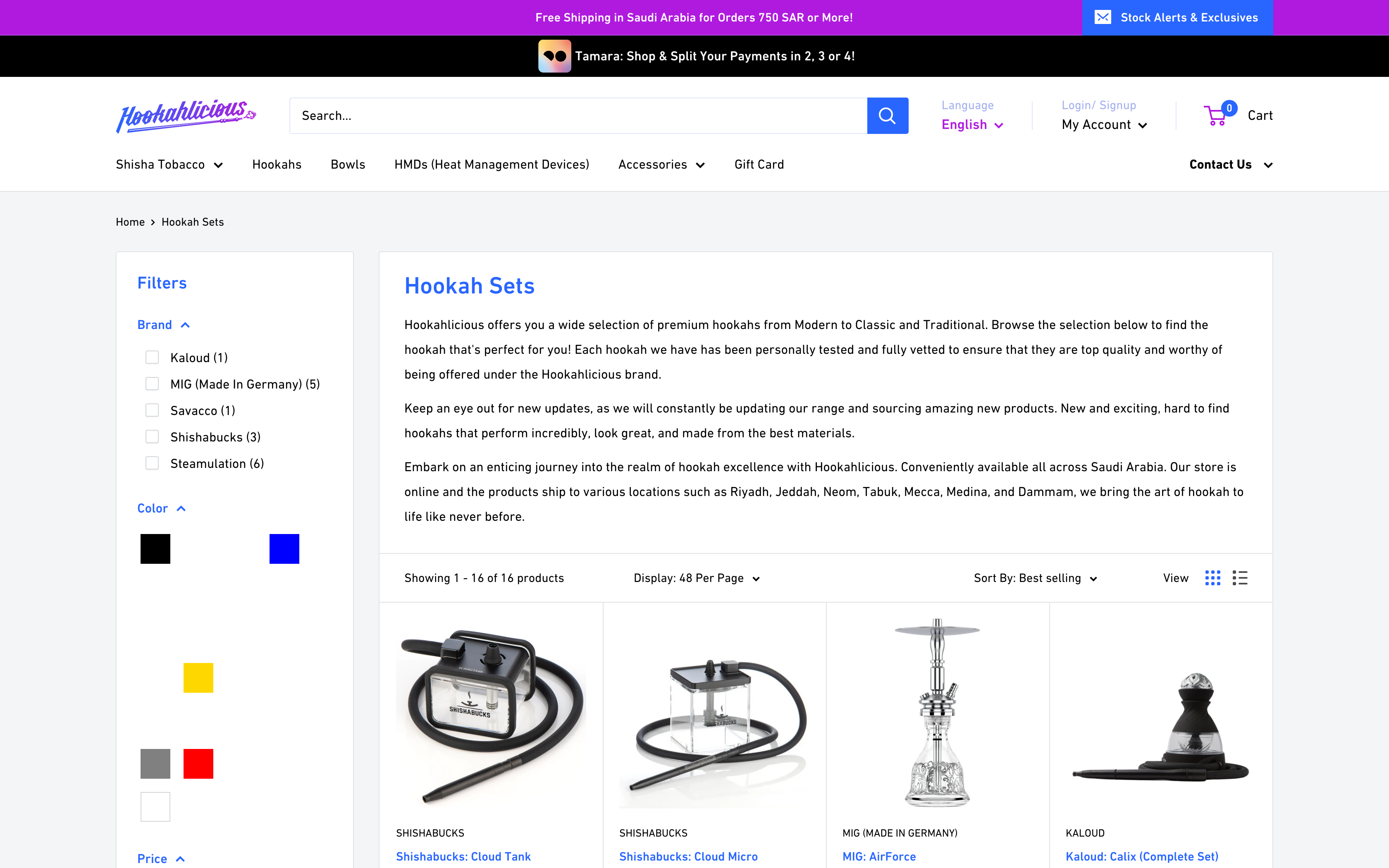 Crafting an Arabic Store for Premium Shisha and Hookah Lovers screenshot