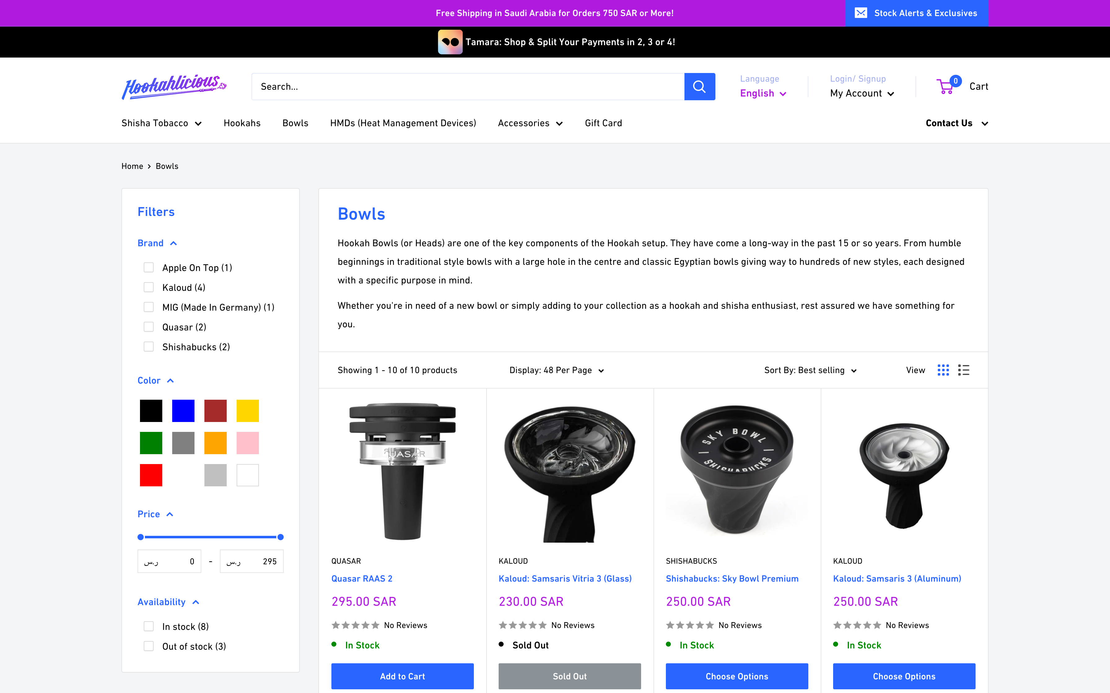 Crafting an Arabic Store for Premium Shisha and Hookah Lovers screenshot 2