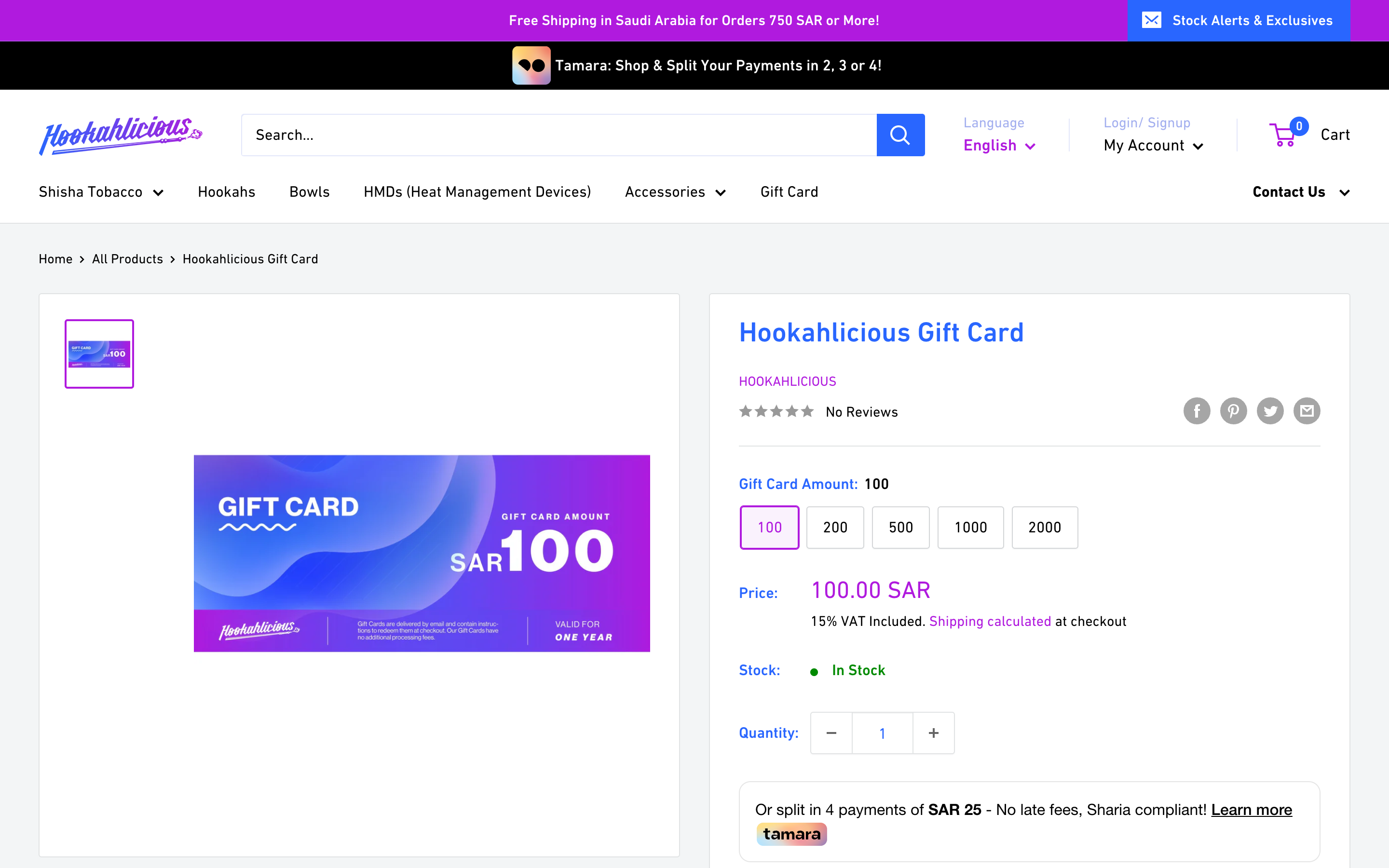 Crafting an Arabic Store for Premium Shisha and Hookah Lovers screenshot 5