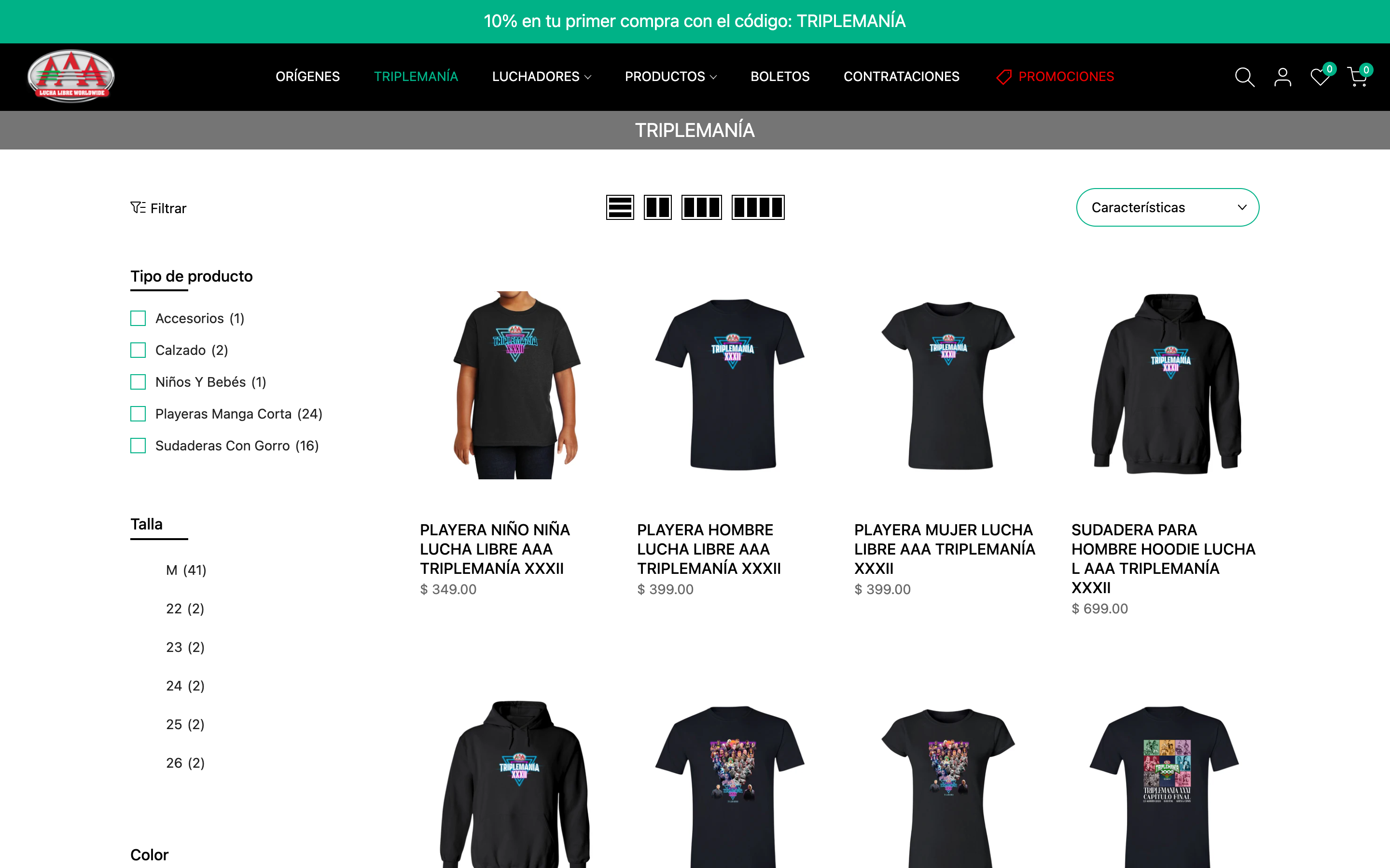 Lucha Libre AAA screenshot 2