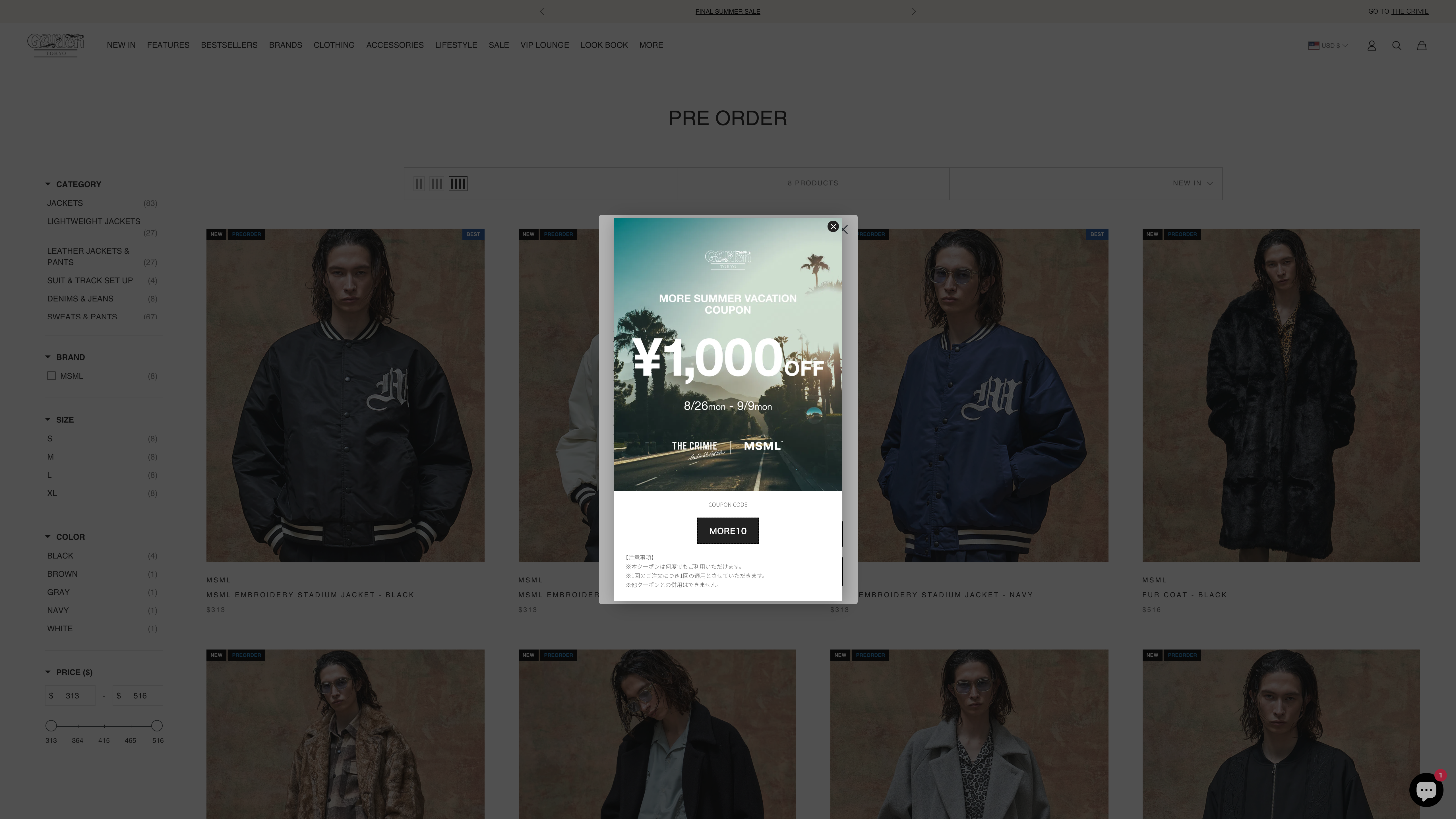 Garden Tokyo  screenshot 4