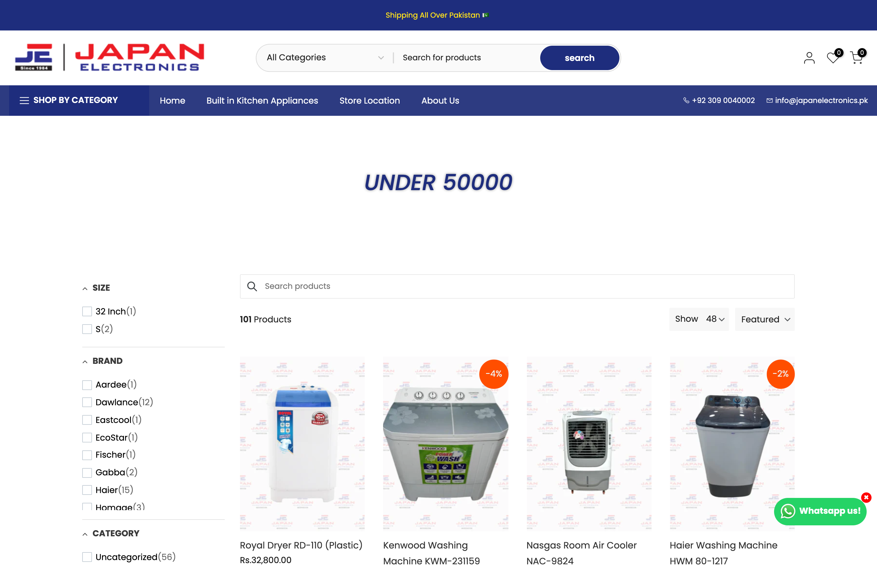 Japan Electronics  screenshot 2