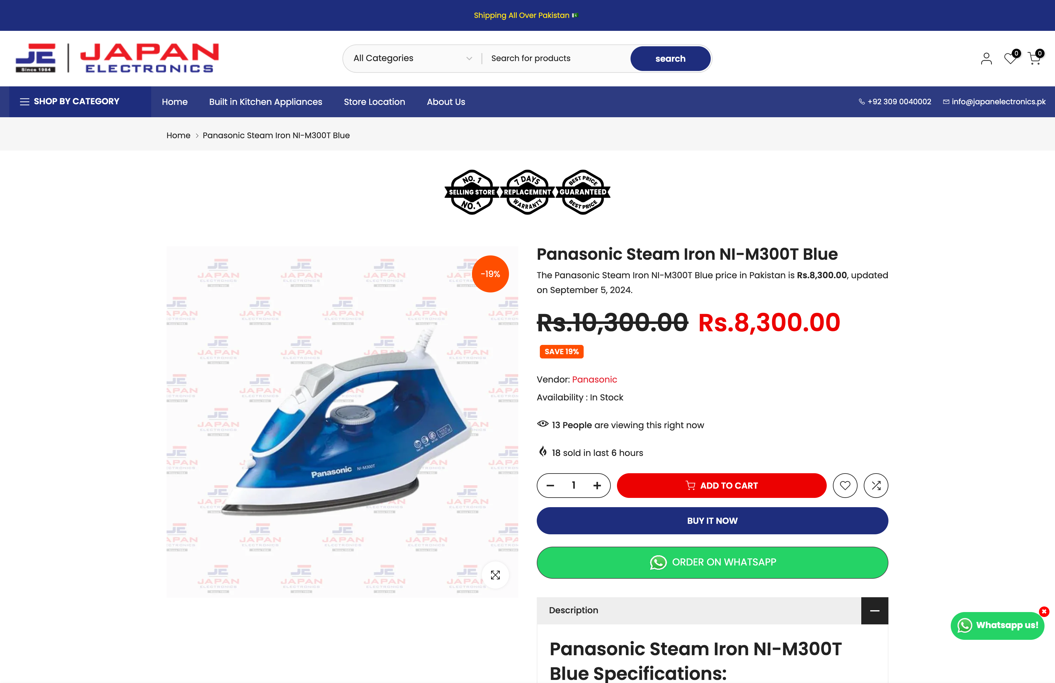 Japan Electronics  screenshot 3