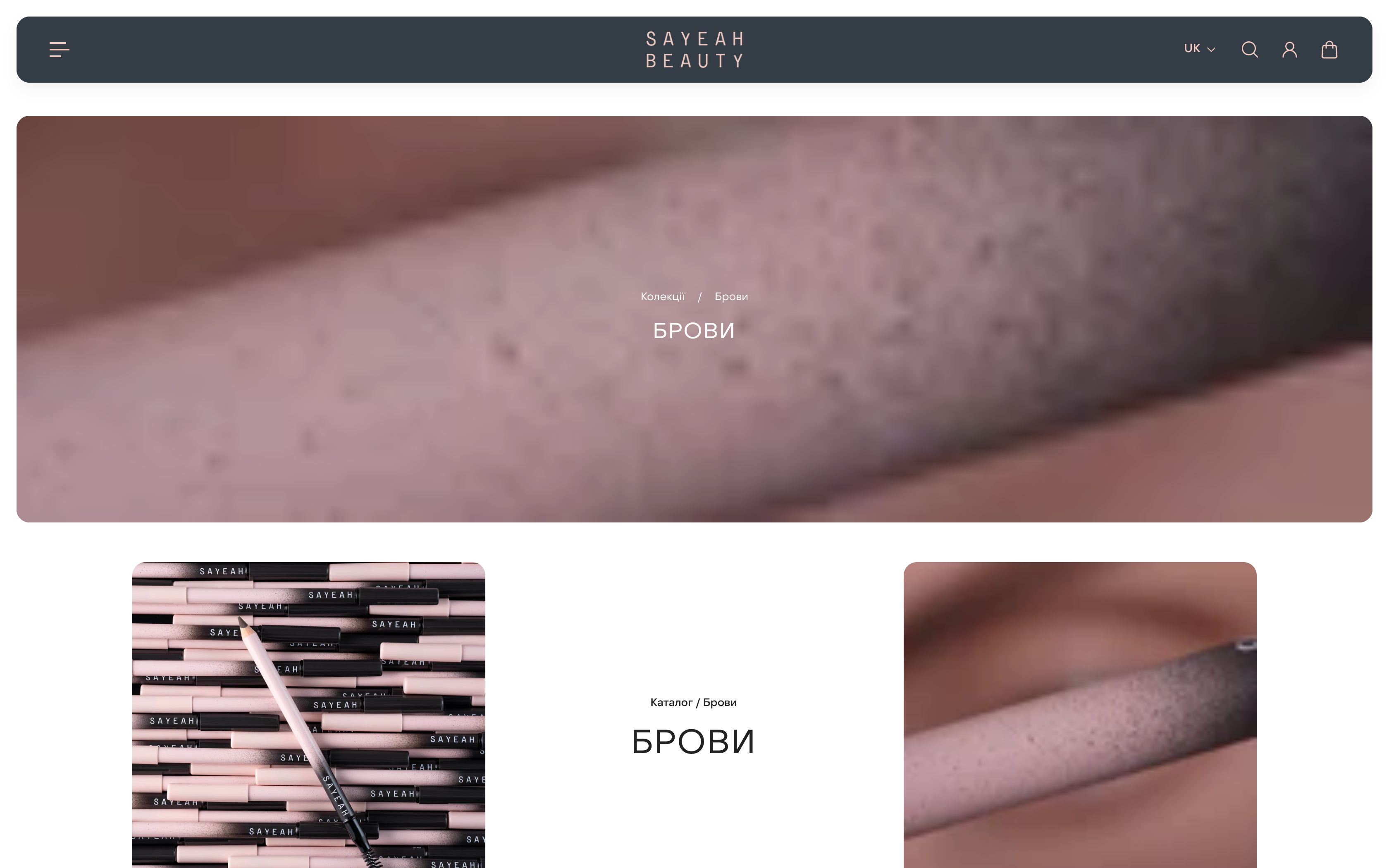 SAYEAH BEAUTY: Successful Migration and Customization on Shopify