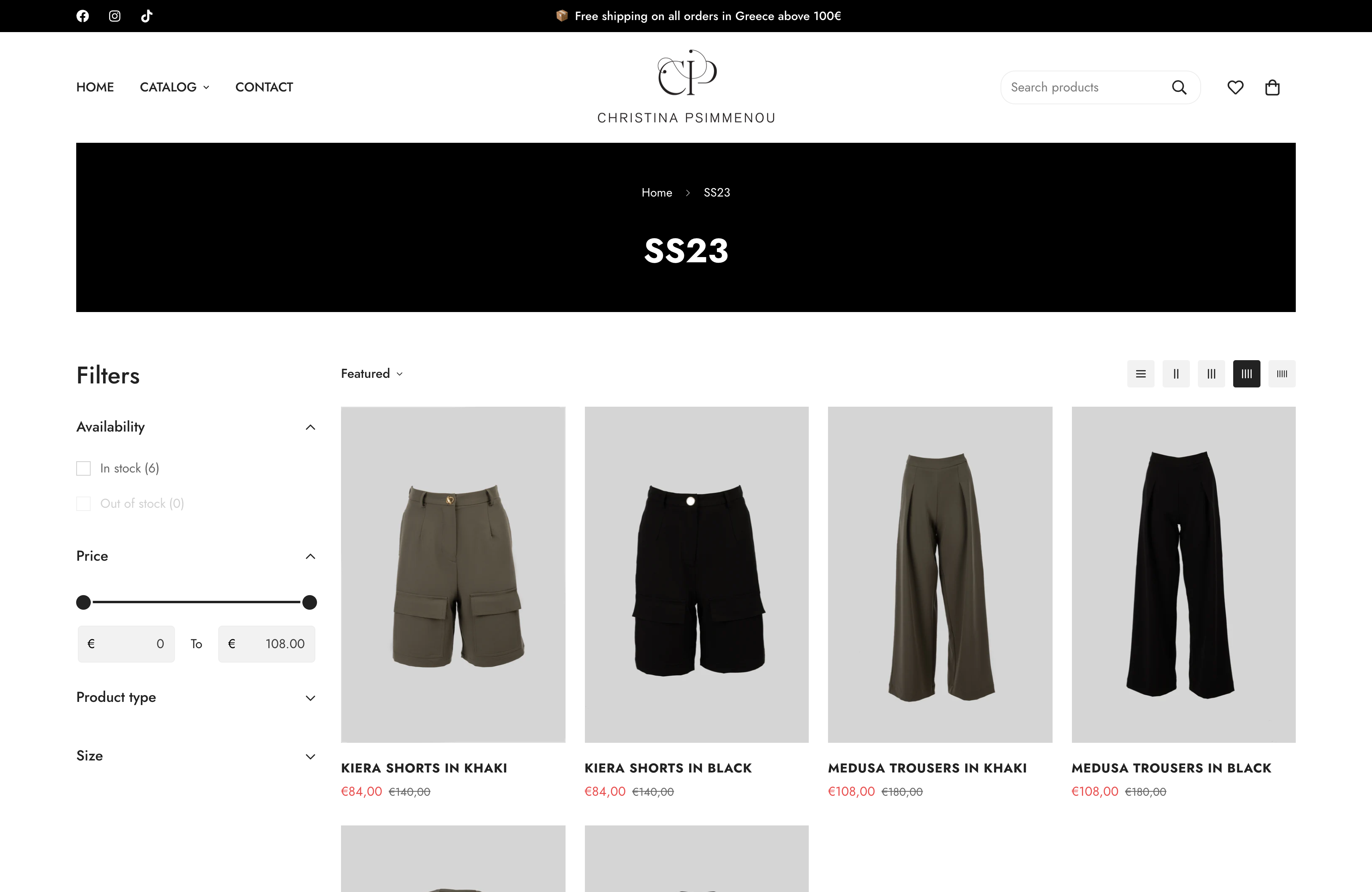 Christina Psimmenou screenshot 3